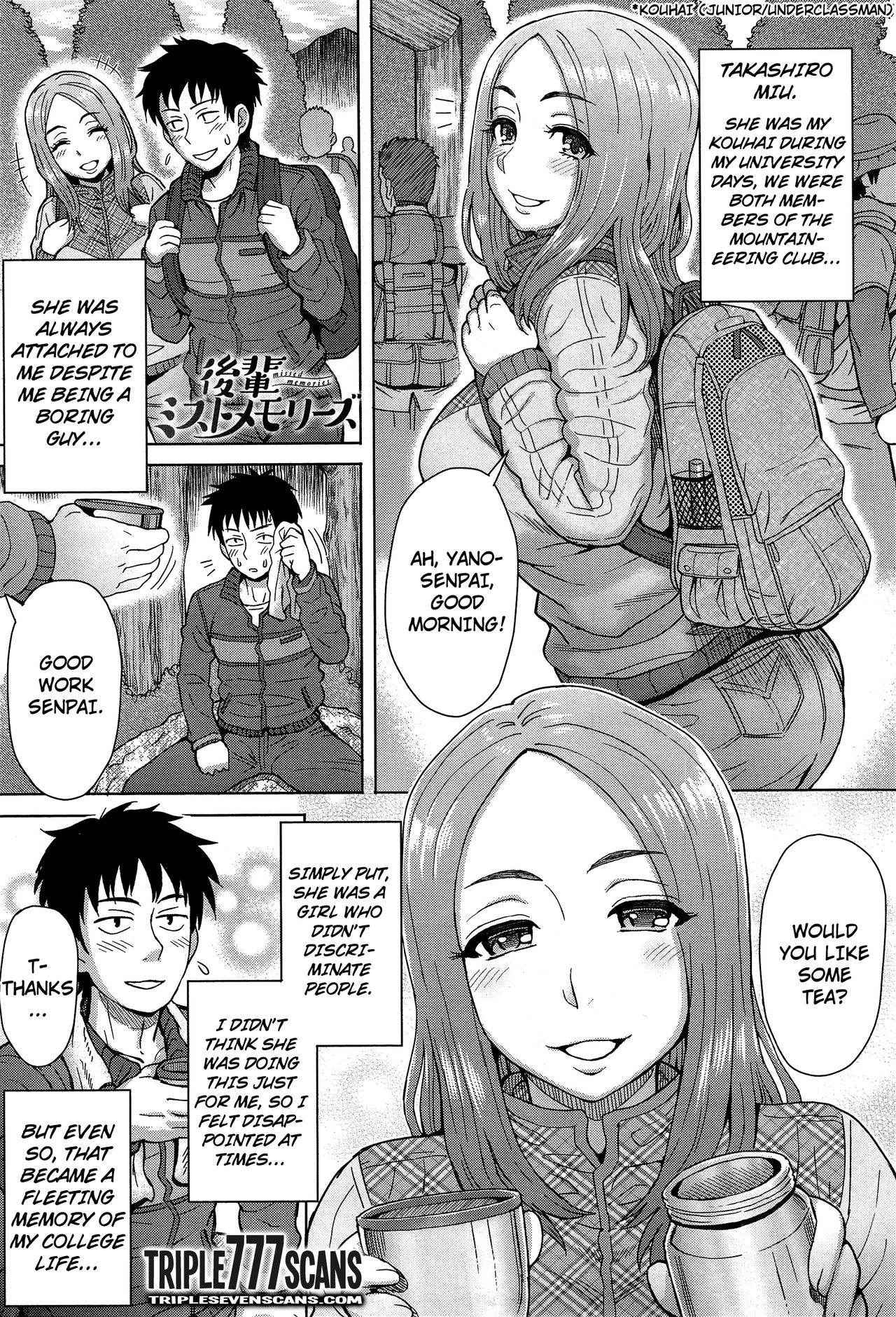 [Itou Eight] Kouhai Missed Memories | Kouhai's Missed Memories (COMIC Anthurium 020 2014-12) [English] [TripleSevenScans]