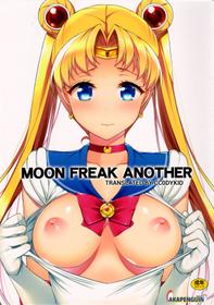 (C88) [Akapenguin (Asahina Hikage)] MOON FREAK ANOTHER (Bishoujo Senshi Sailor Moon) [English] [cc0dykid]