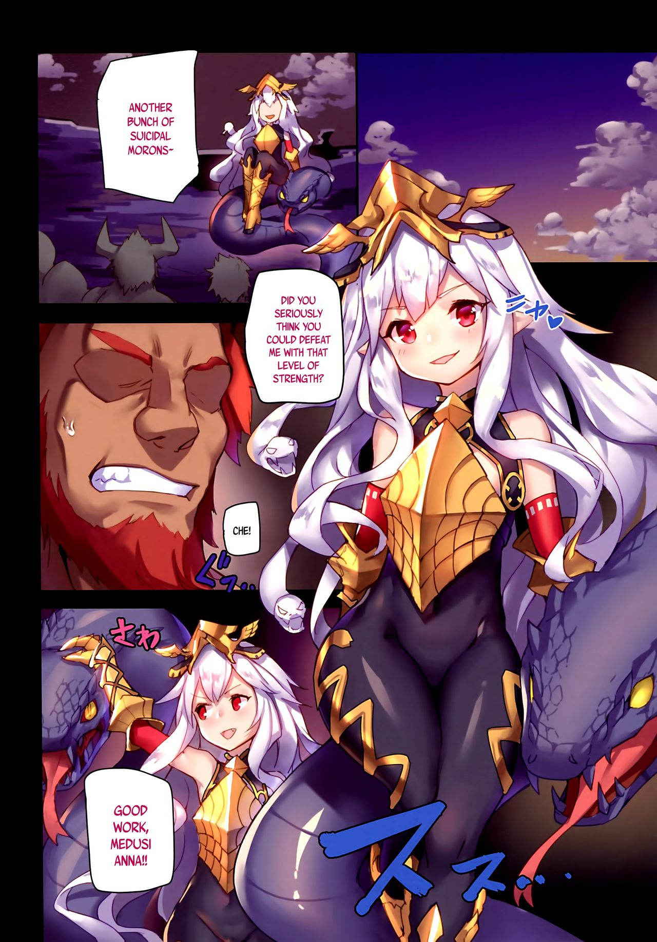 (FF28) [Lu Yan Suo (Gui Fu Shen Nai)] Star Demon Forced to Orgasm (Granblue Fantasy) [English] [B.E.C. Scans]