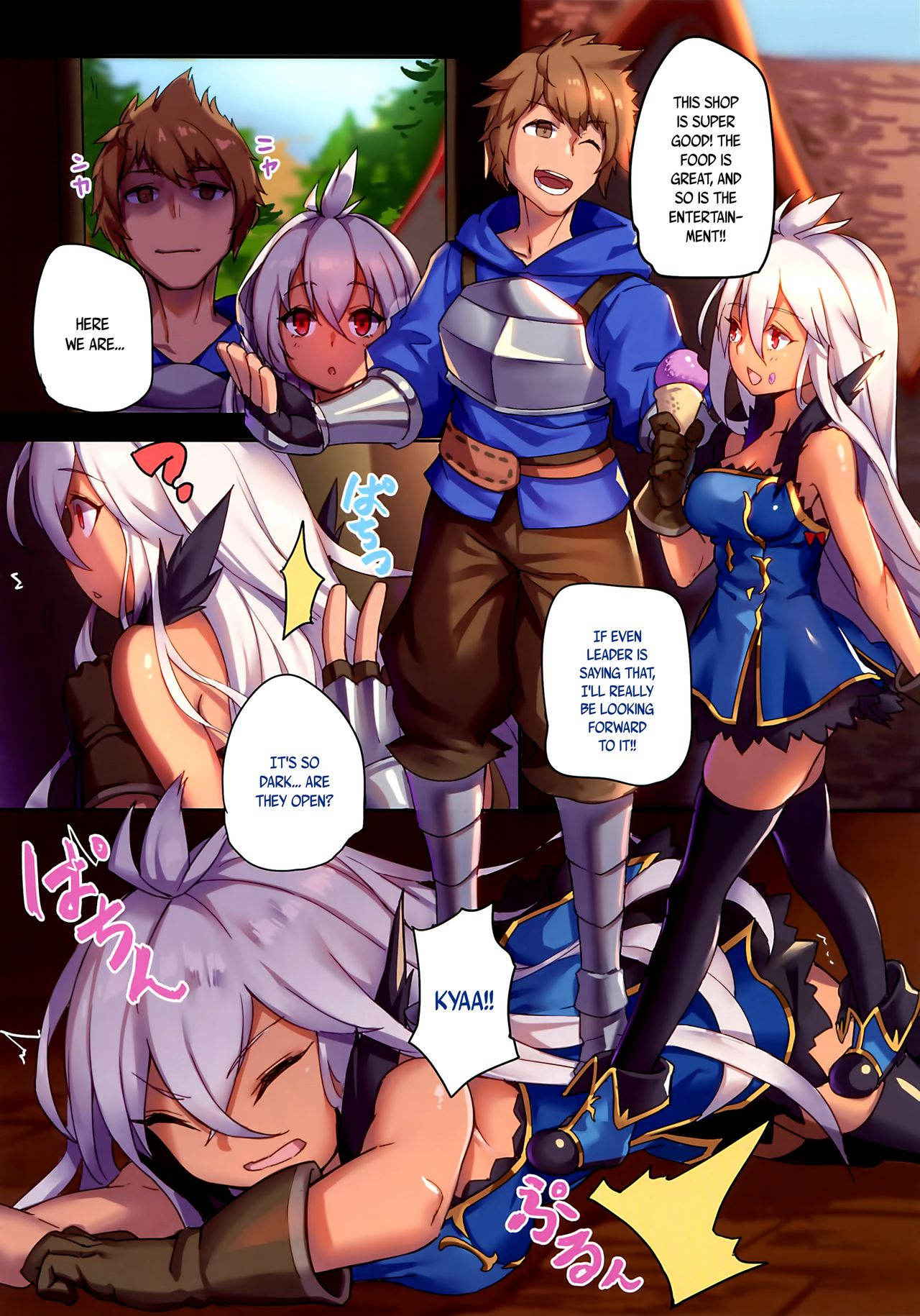 (FF28) [Lu Yan Suo (Gui Fu Shen Nai)] Star Demon Forced to Orgasm (Granblue Fantasy) [English] [B.E.C. Scans]