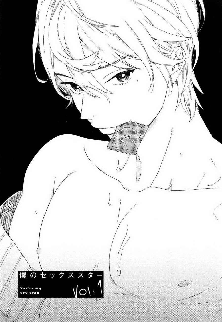 [Tamekou] Boku no sex star - You're my sex star Ch. 1 [English] [hewabe] [Decensored]