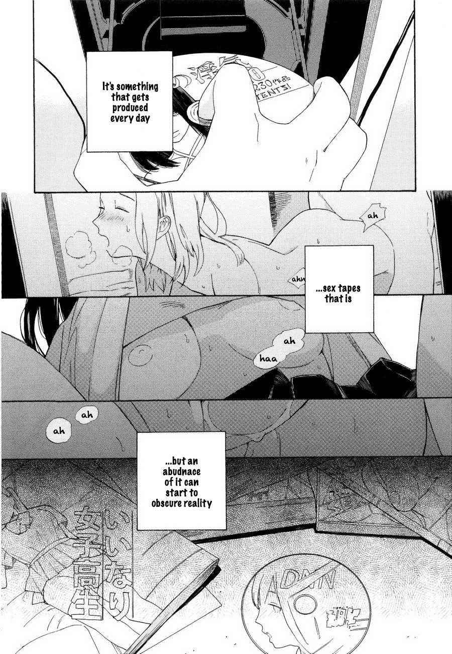 [Tamekou] Boku no sex star - You're my sex star Ch. 1 [English] [hewabe] [Decensored]