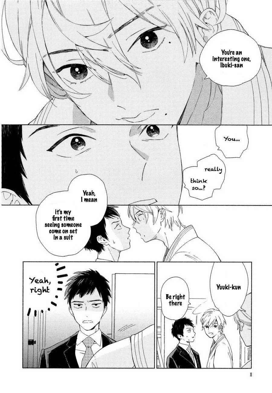 [Tamekou] Boku no sex star - You're my sex star Ch. 1 [English] [hewabe] [Decensored]