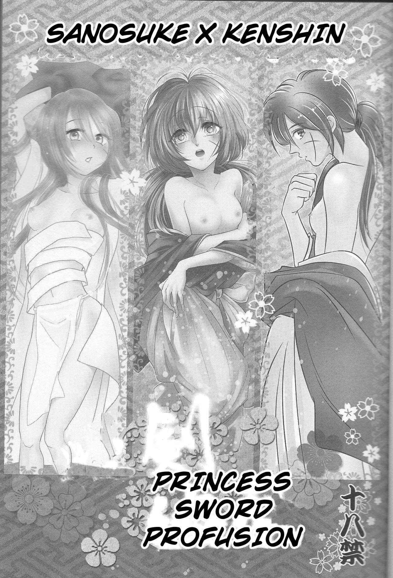 [Twenty one,Atsu sakura,Hime ken,S.y(Eri,A toko,S.y)]Hime ken ryoran[Rurouni Kenshin][English] [cedr777]