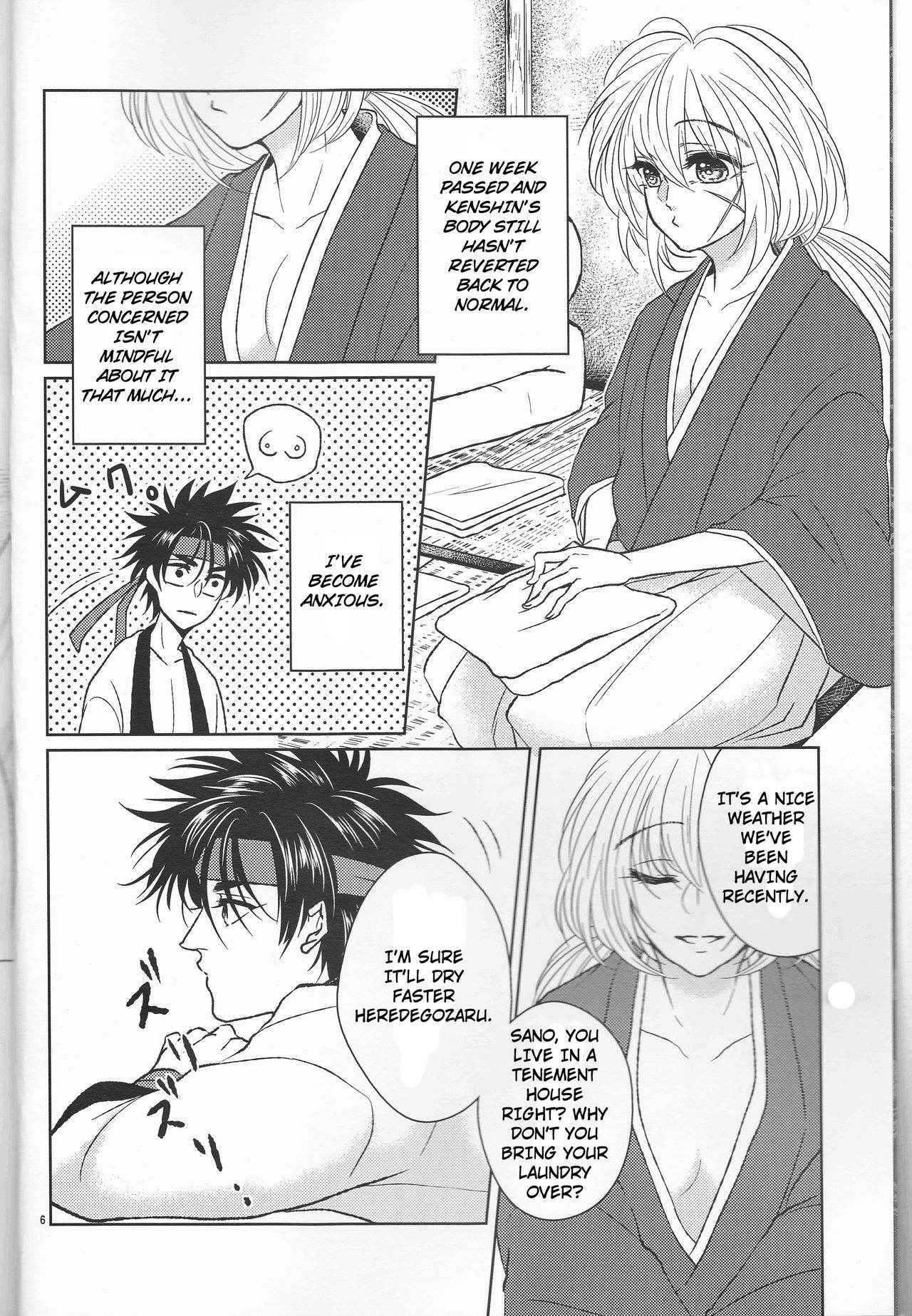 [Twenty one,Atsu sakura,Hime ken,S.y(Eri,A toko,S.y)]Hime ken ryoran[Rurouni Kenshin][English] [cedr777]