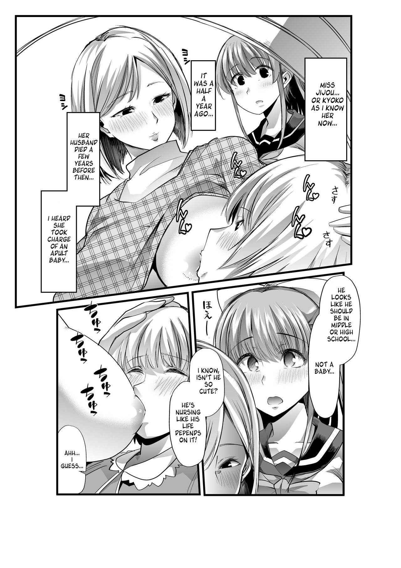 [Team Harenchi (Goya)] Mama to? ~Osanpo Shikoshiko to Onee-chan no Kuchiutsushi Milk~ [Digital] [English]