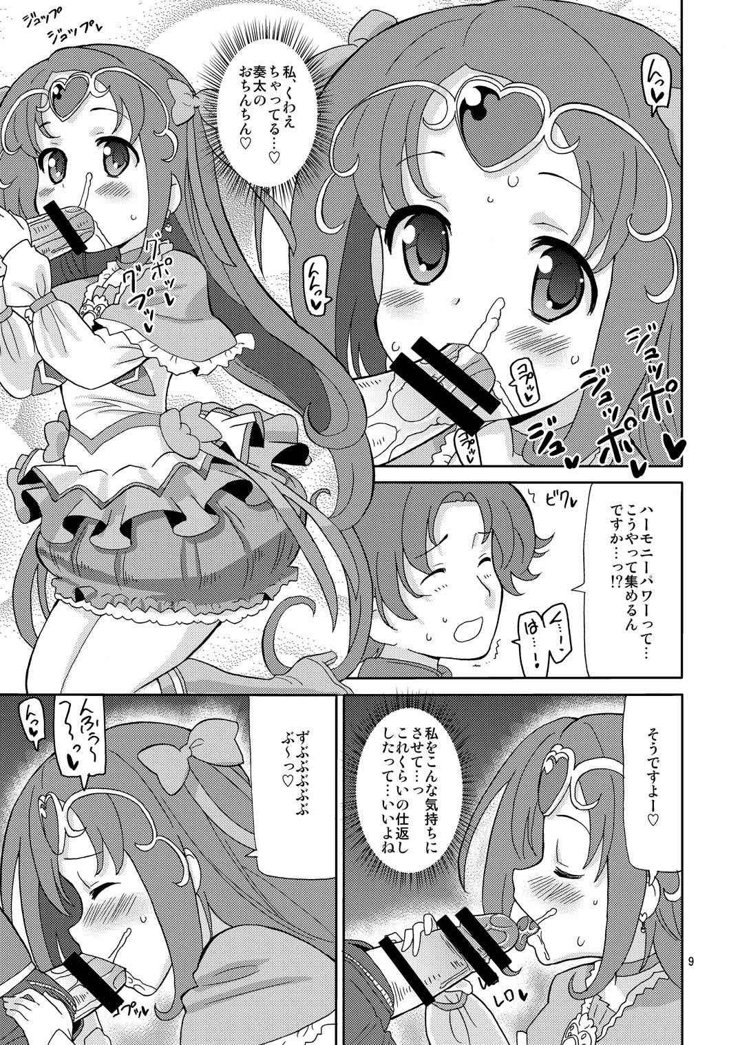 [Areya (Homing)] PreAre 4 (Suite Precure) [Digital]