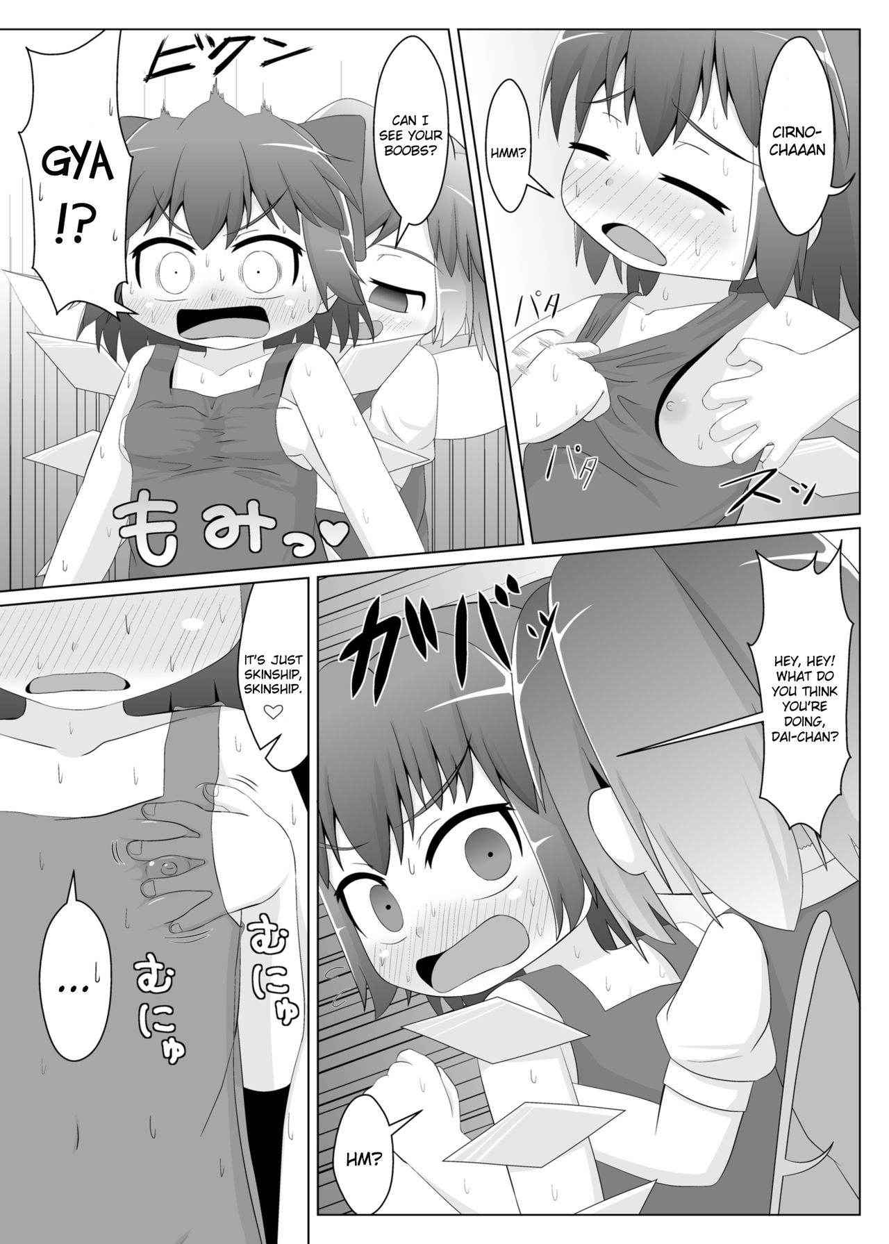 (C86) [Sake no Sanran (Haiiroguma)] Hiyashi Cirno Hajimemashita (Touhou Project) [English] [Mariannana]