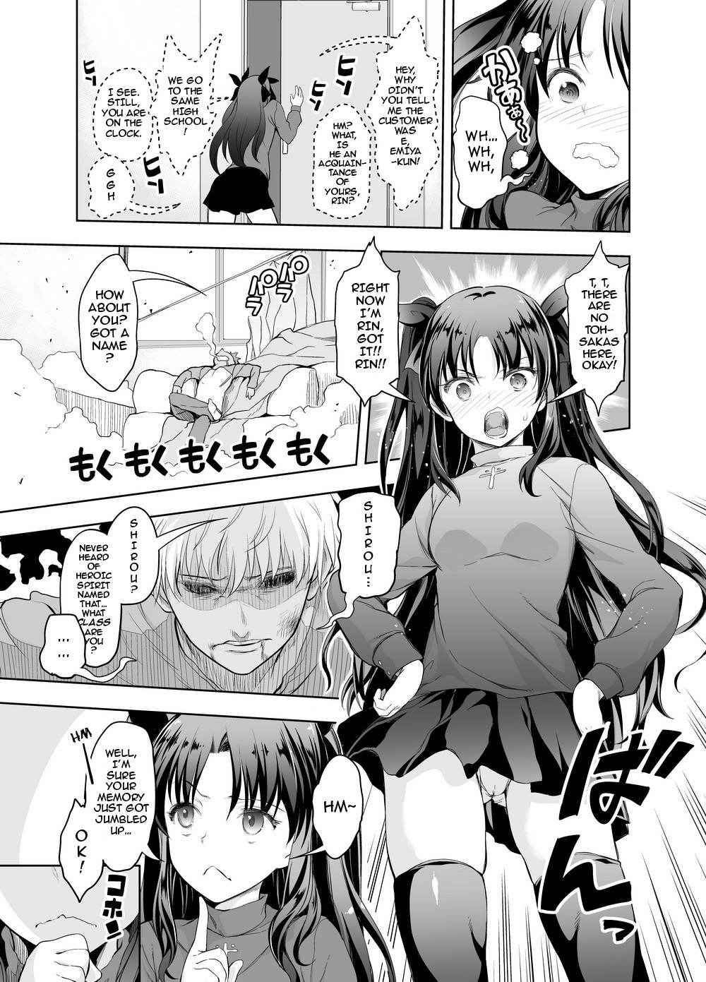 [STUDIO HUAN (Raidon, morisova)] fate/deliheal order (Fate/stay night) [English] {darknight}