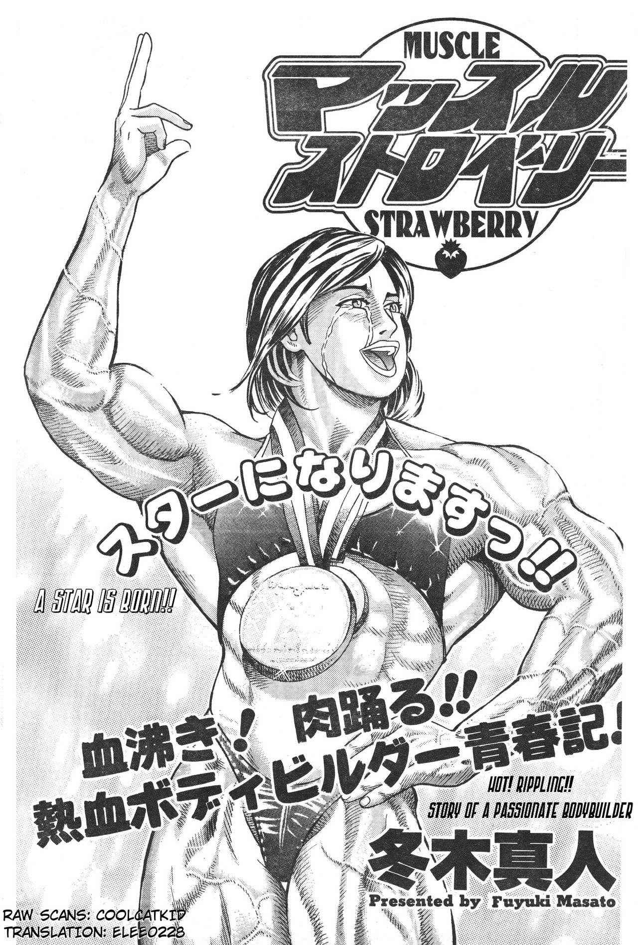 [Fuyuki Masato] Muscle Strawberry Chapter 1 (COMIC BOUND 2000-10-10) (English)