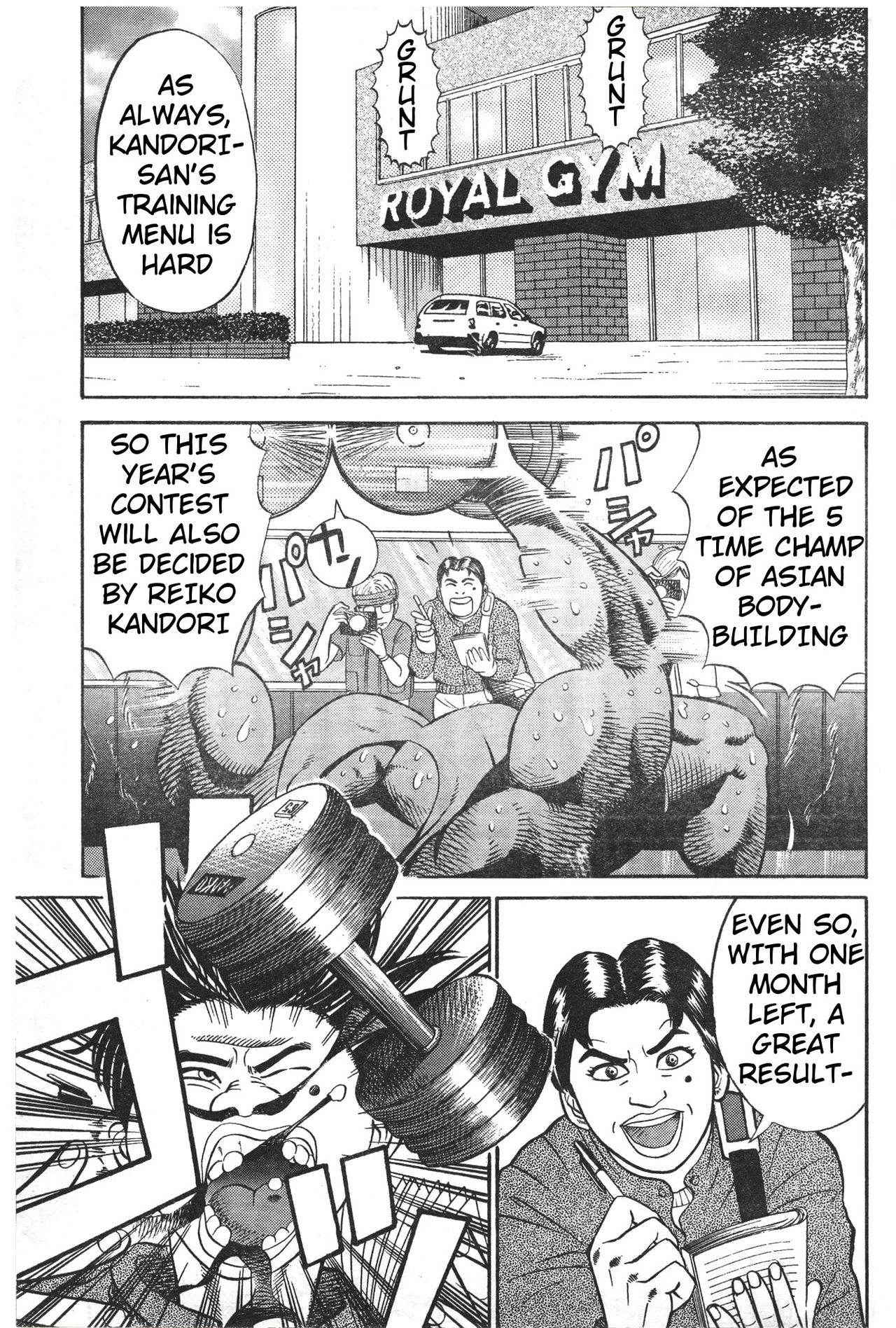 [Fuyuki Masato] Muscle Strawberry Chapter 1 (COMIC BOUND 2000-10-10) (English)