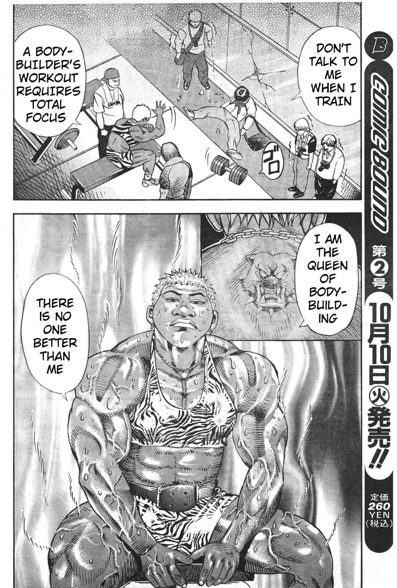 [Fuyuki Masato] Muscle Strawberry Chapter 1 (COMIC BOUND 2000-10-10) (English)