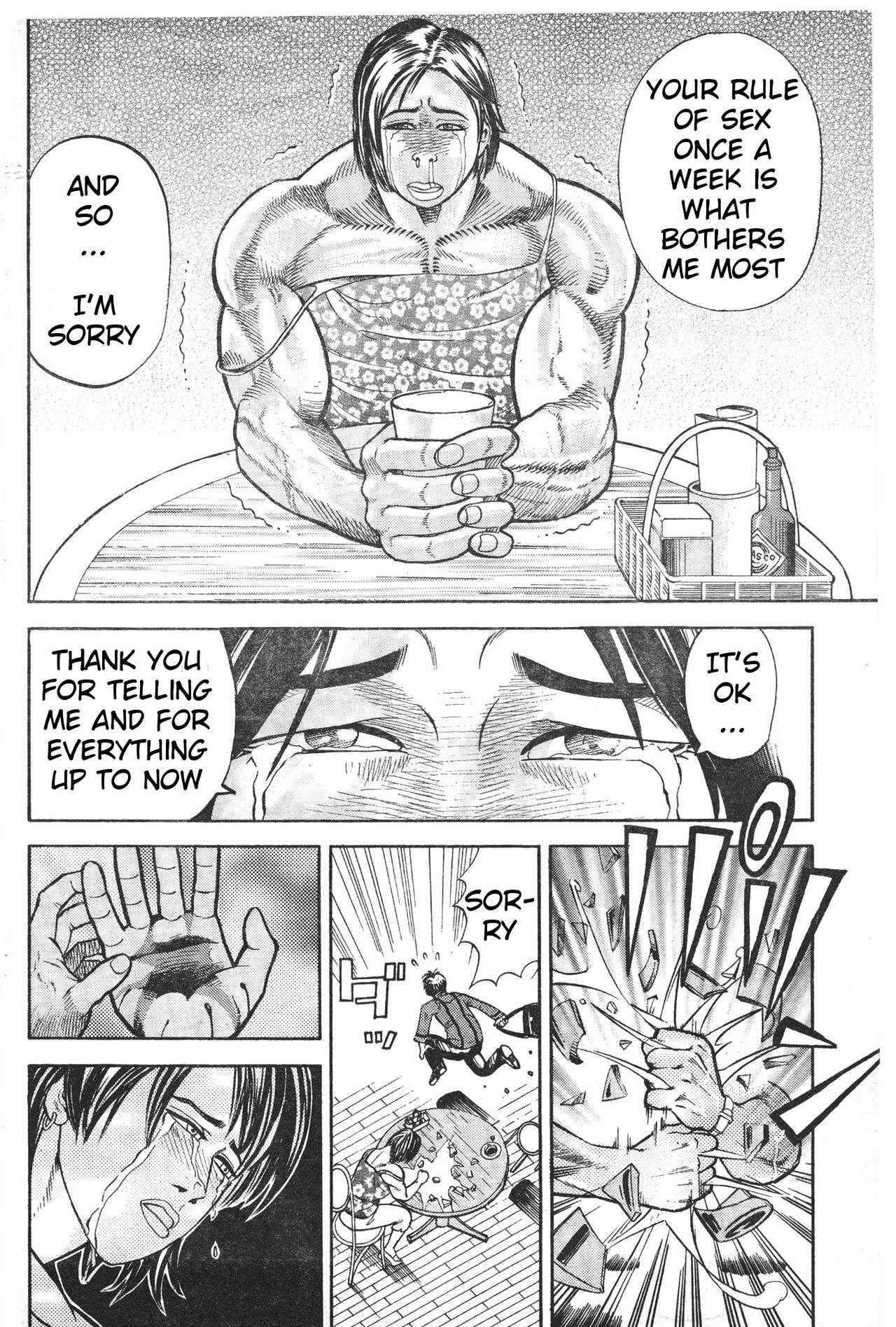 [Fuyuki Masato] Muscle Strawberry Chapter 1 (COMIC BOUND 2000-10-10) (English)