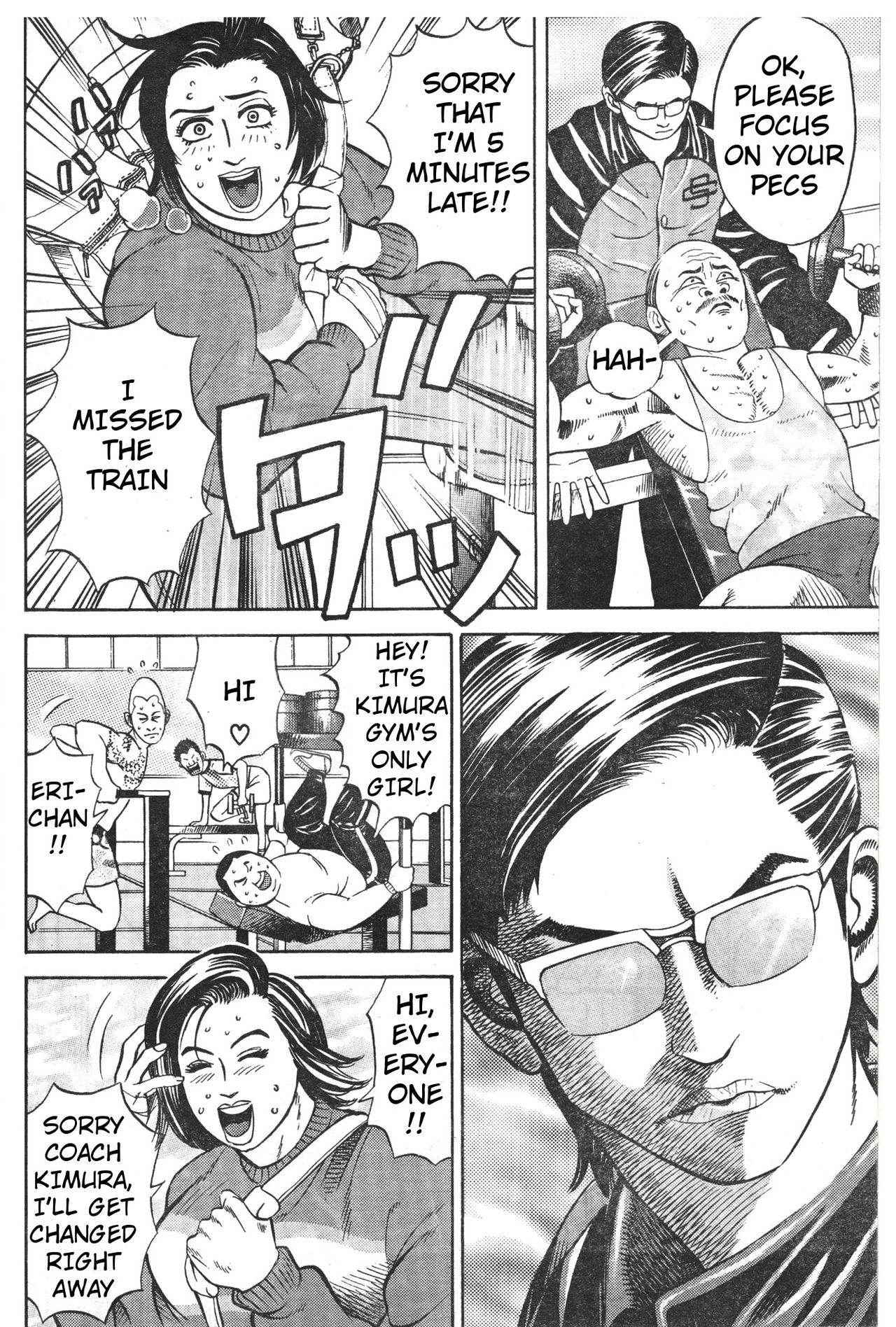 [Fuyuki Masato] Muscle Strawberry Chapter 1 (COMIC BOUND 2000-10-10) (English)