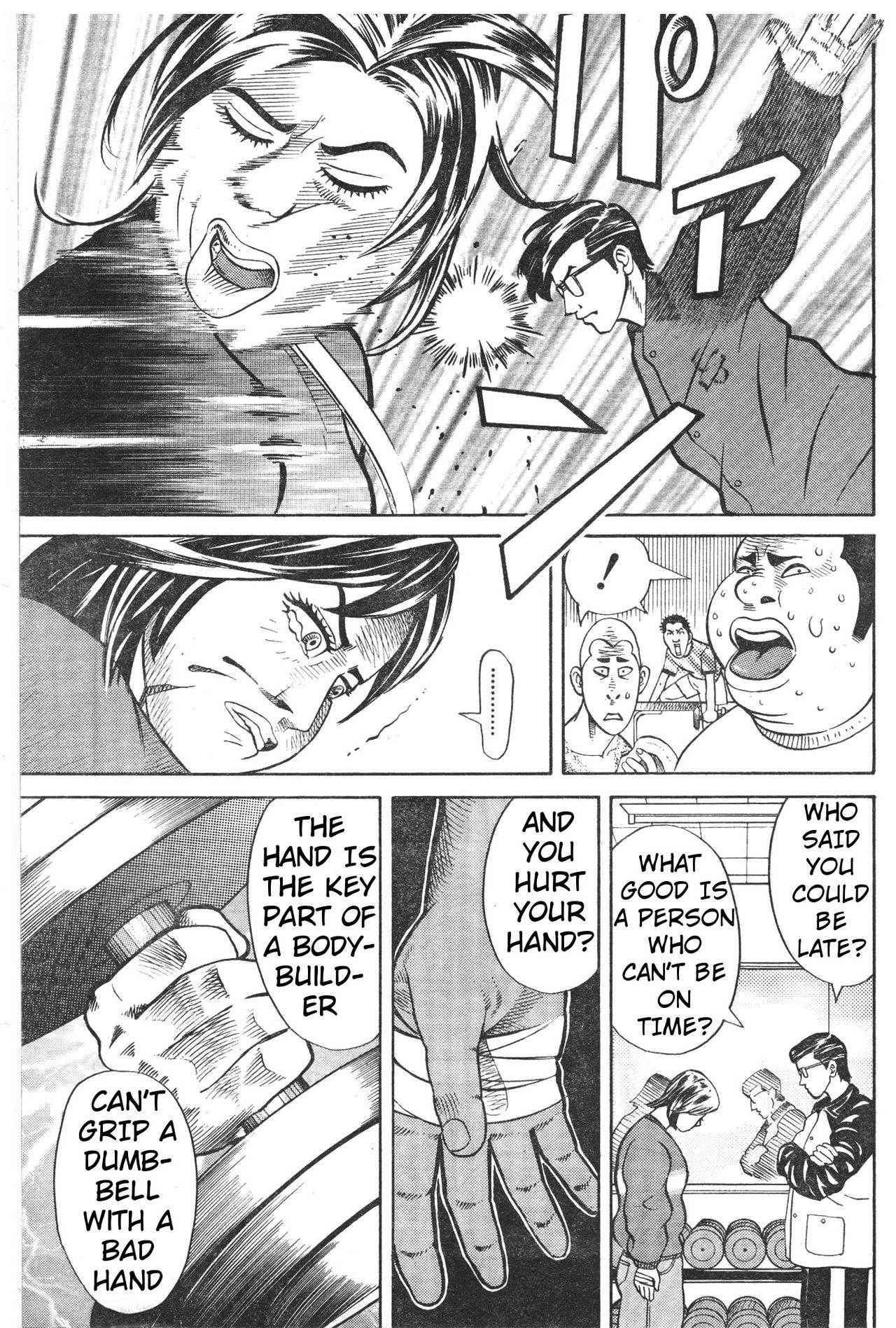 [Fuyuki Masato] Muscle Strawberry Chapter 1 (COMIC BOUND 2000-10-10) (English)