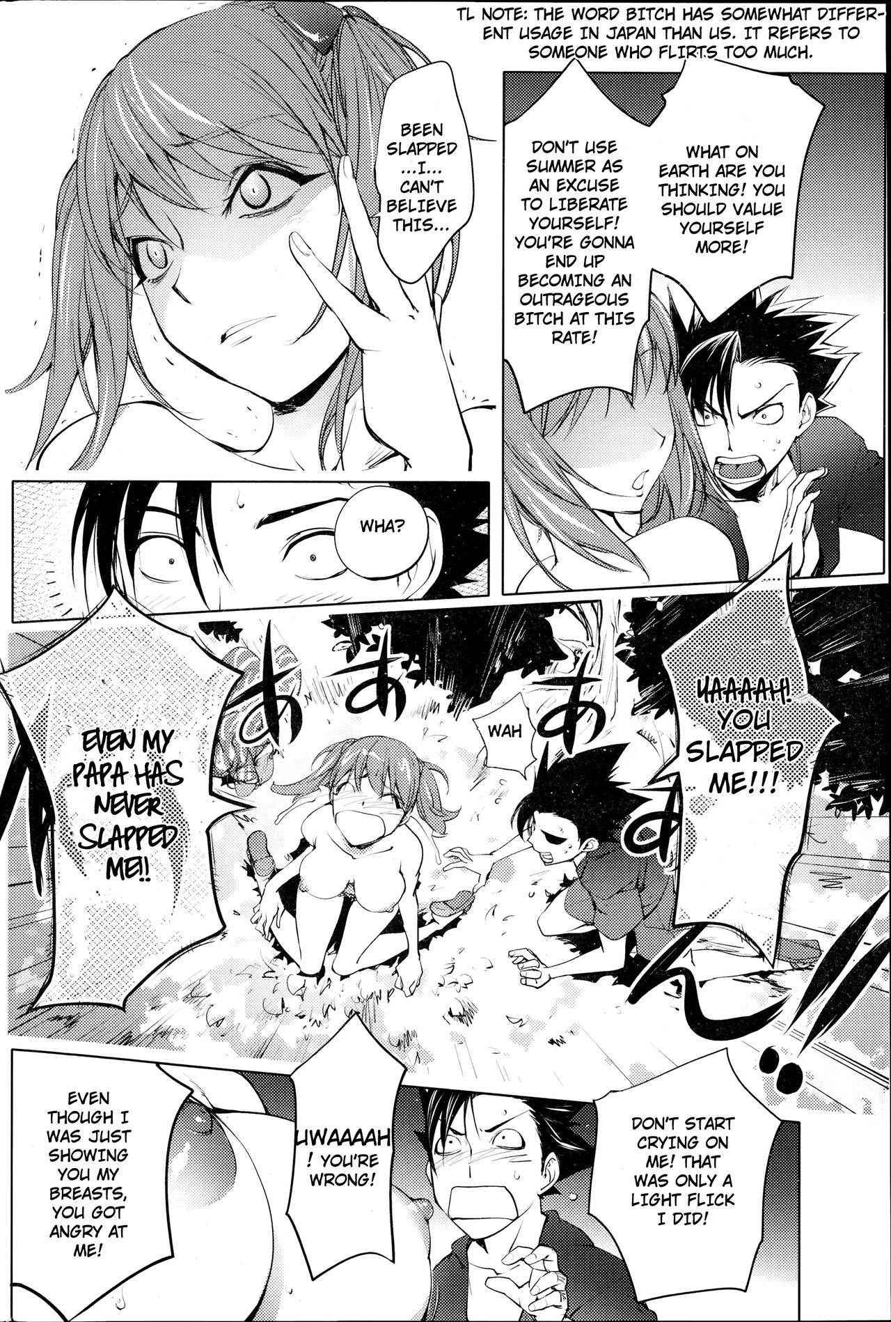 [Kon-Kit] Futari ni Totte no Hatsutaiken | Their first time with each other. (COMIC Penguin Club 2014-11) [English] [TripleSevenScans]