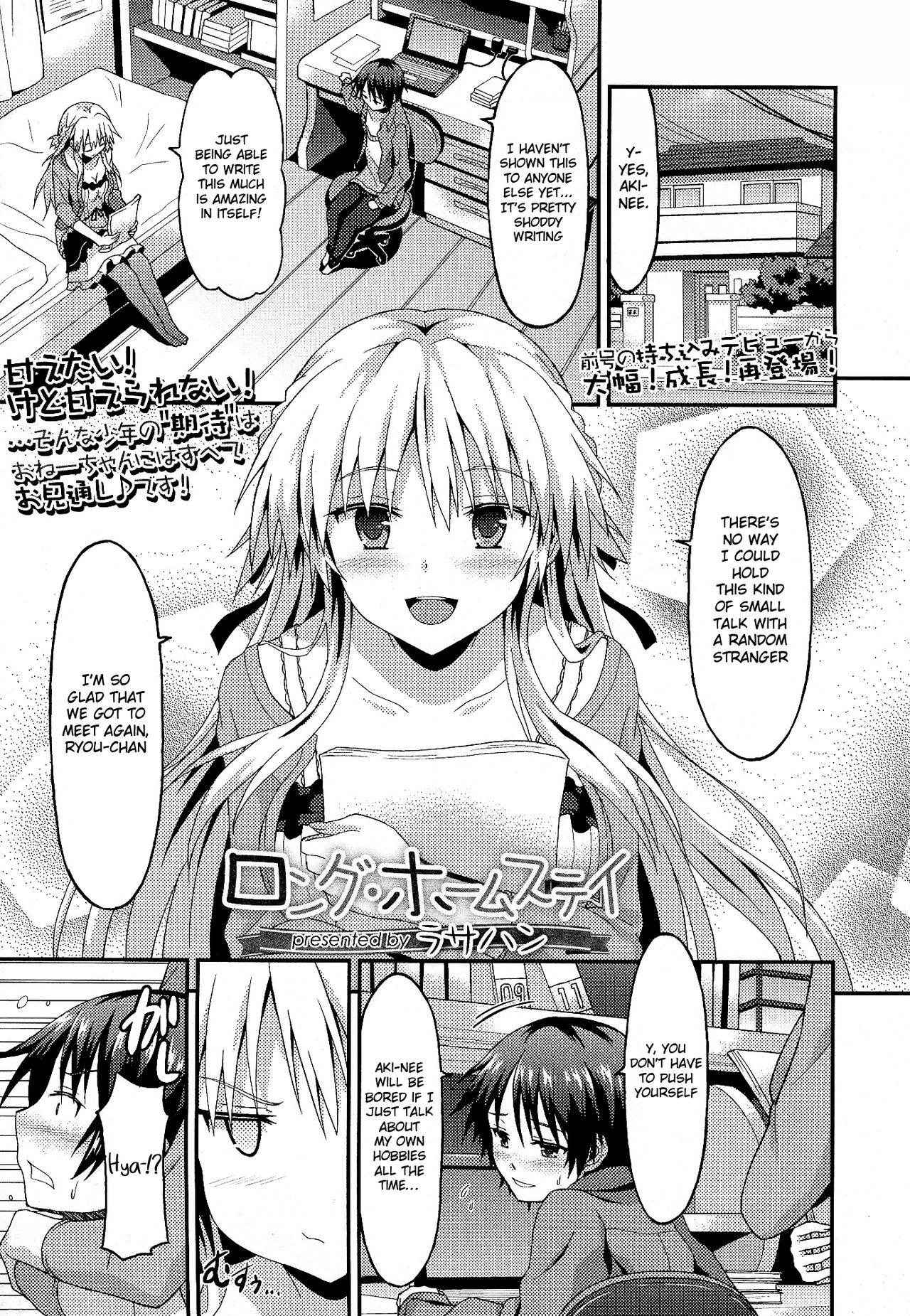 [Rasahan] Long Homestay (Girls forM Vol. 07) [English] {Hennojin}