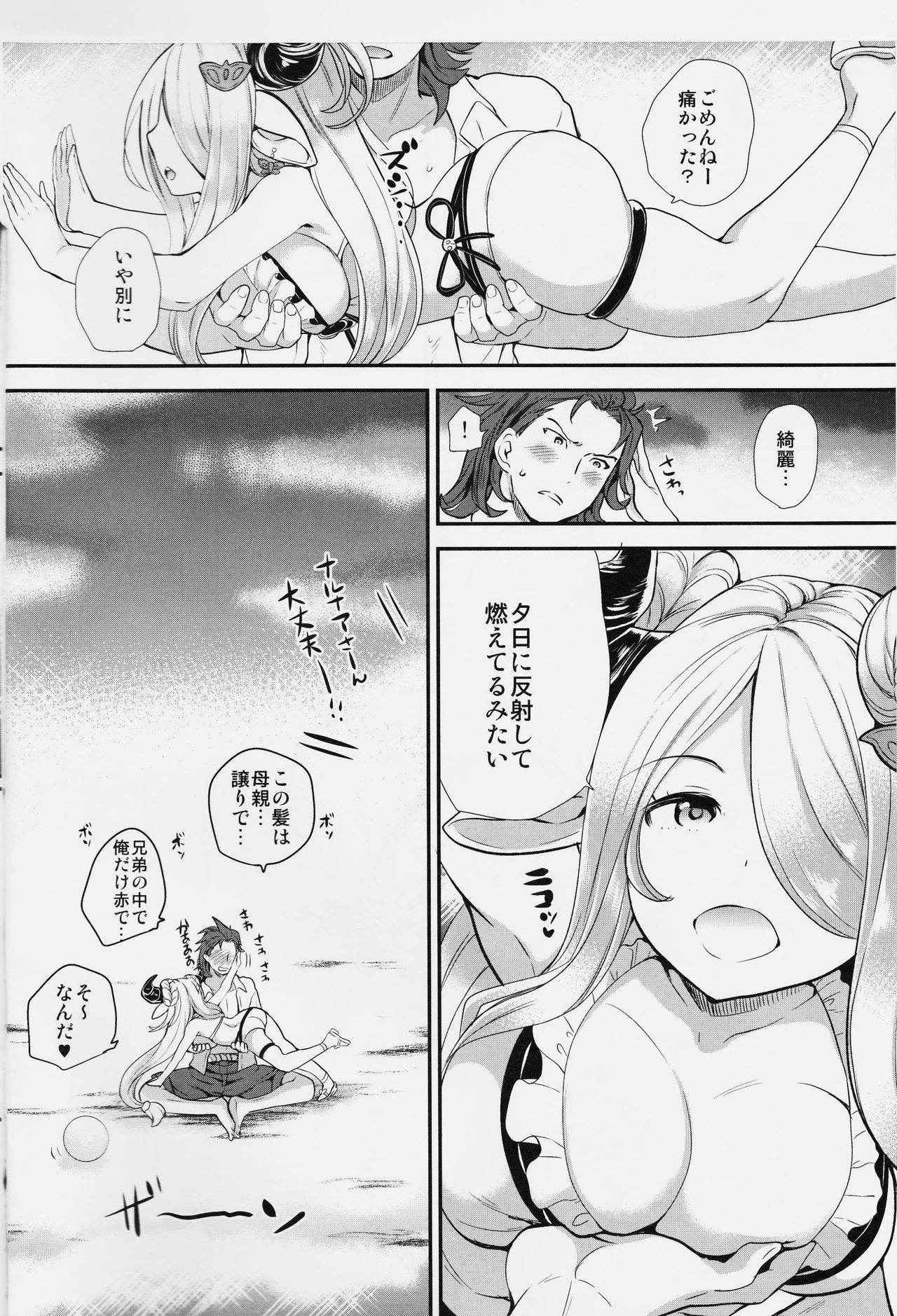 (C91) [Momoiro-Rip (Sugar Milk)] Onee-san to Per-chan (Granblue Fantasy)