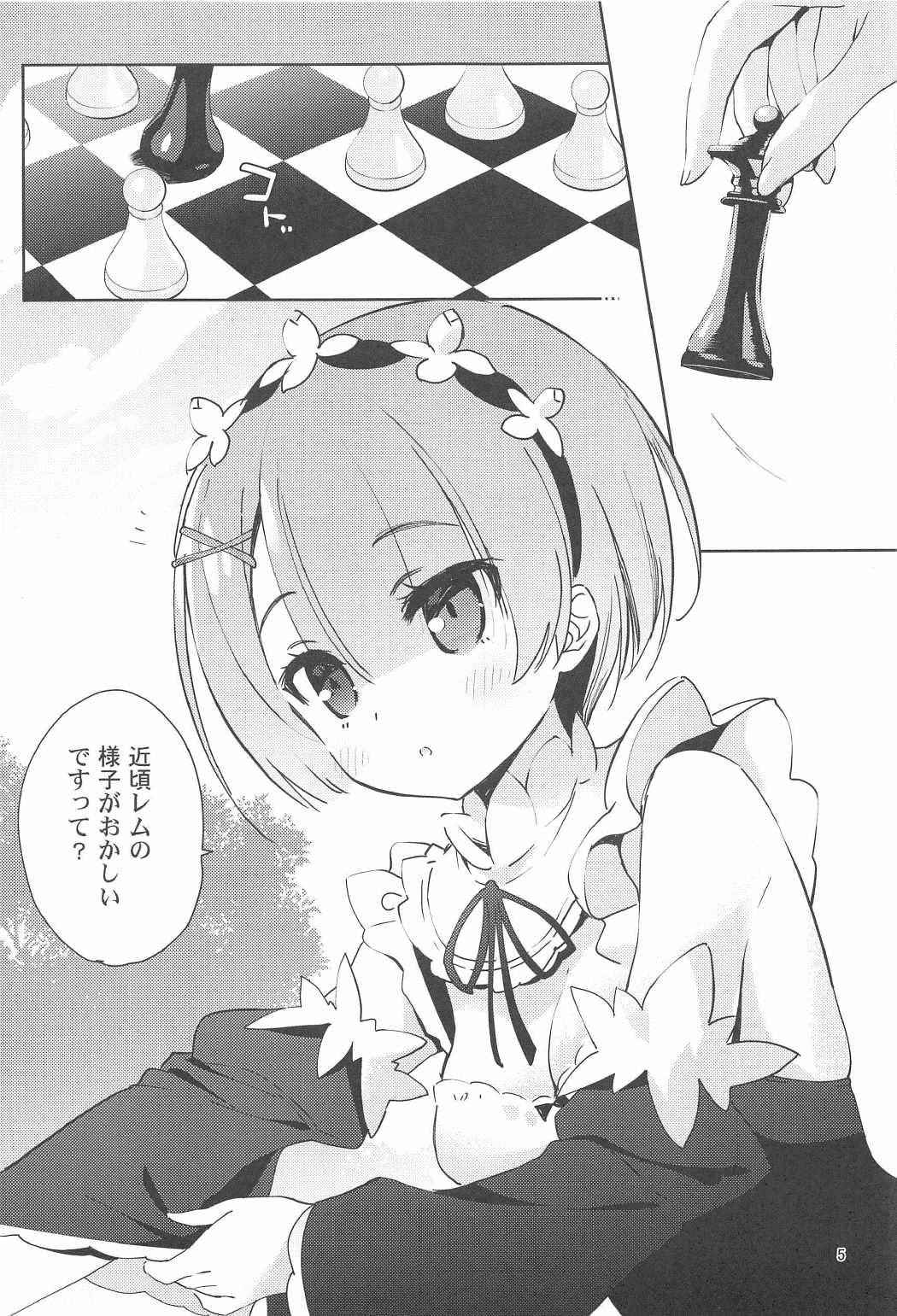 (C91) [AMATOU (Youta)] AMATOU-02 -Rem Rin Love Love Hon- (Re:Zero kara Hajimeru Isekai Seikatsu)