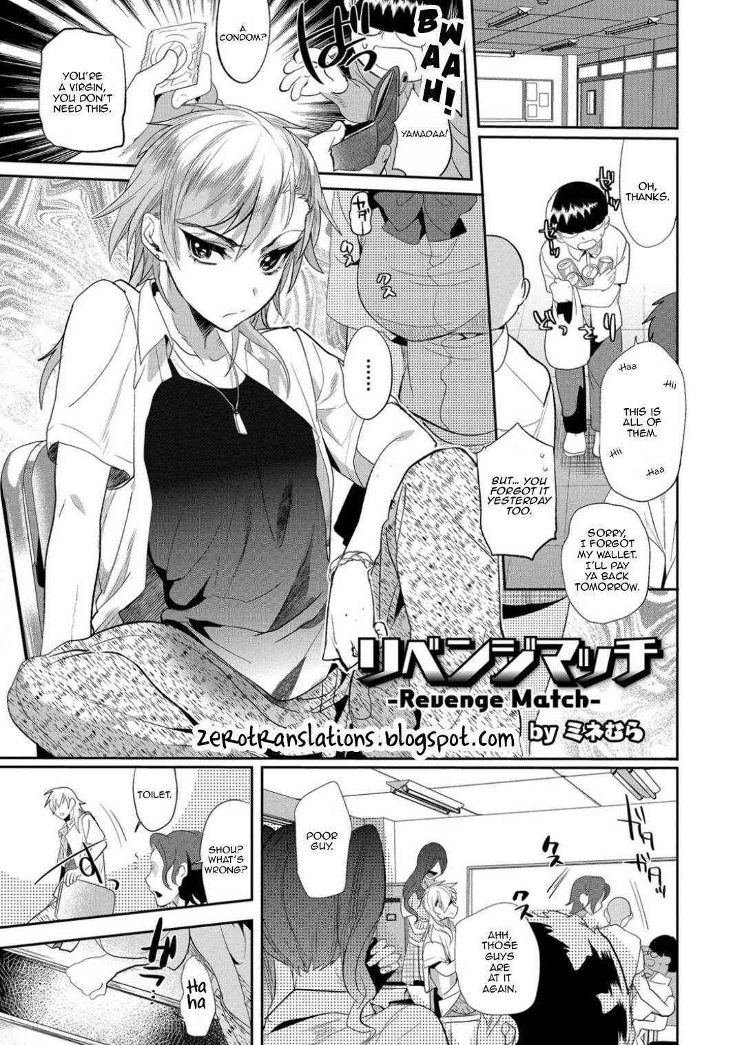 [MineMura] Revenge Match (Otokonoko Heaven's Door 3) [English] [Zero Translations] [Digital]