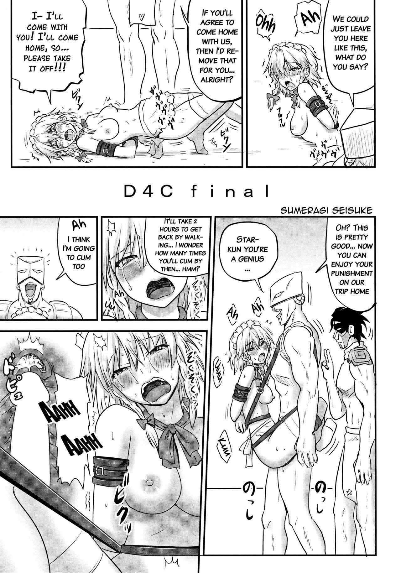 (Shuuki Reitaisai 3) [Sumeragi Designs (Sumeragi Seisuke)] D4C final (Touhou Project) [English] {doujins.com}