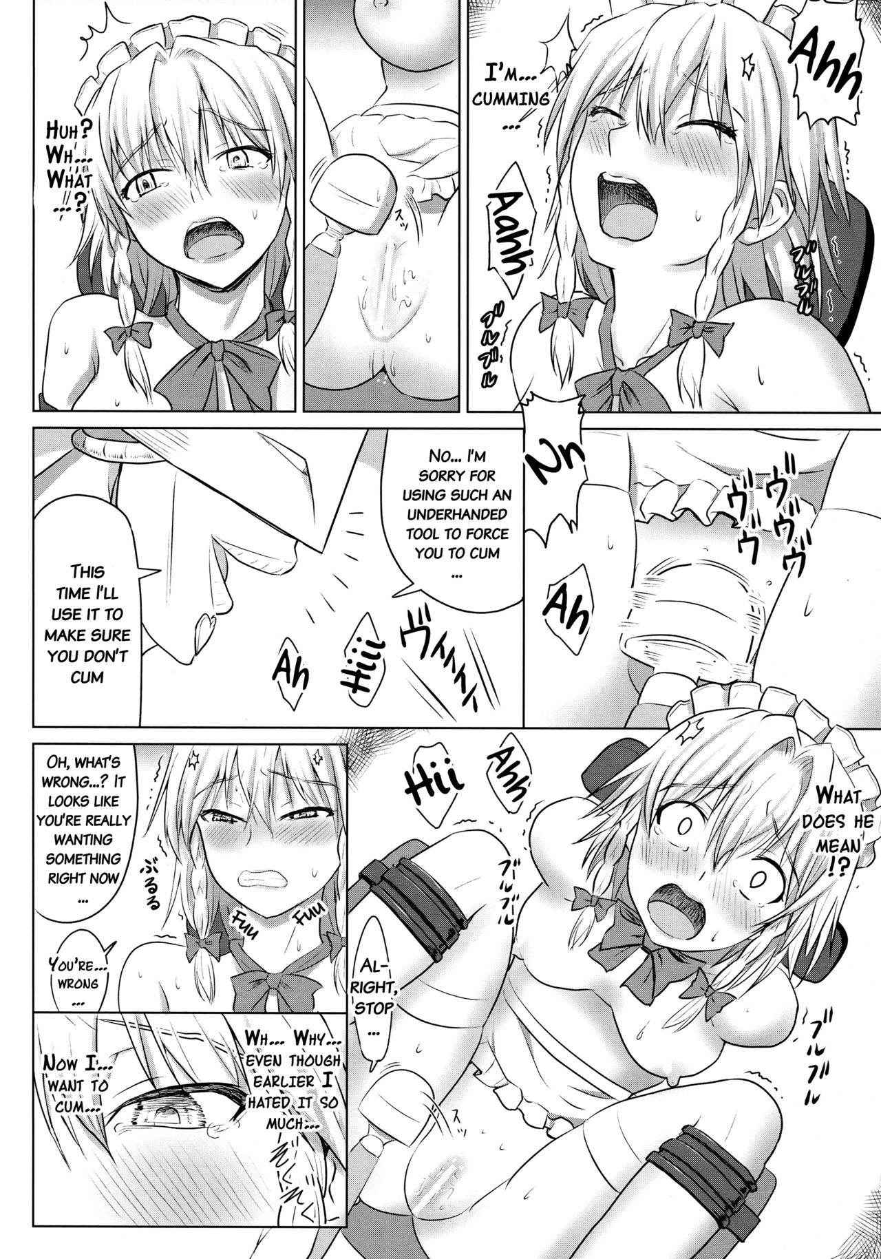 (Shuuki Reitaisai 3) [Sumeragi Designs (Sumeragi Seisuke)] D4C final (Touhou Project) [English] {doujins.com}