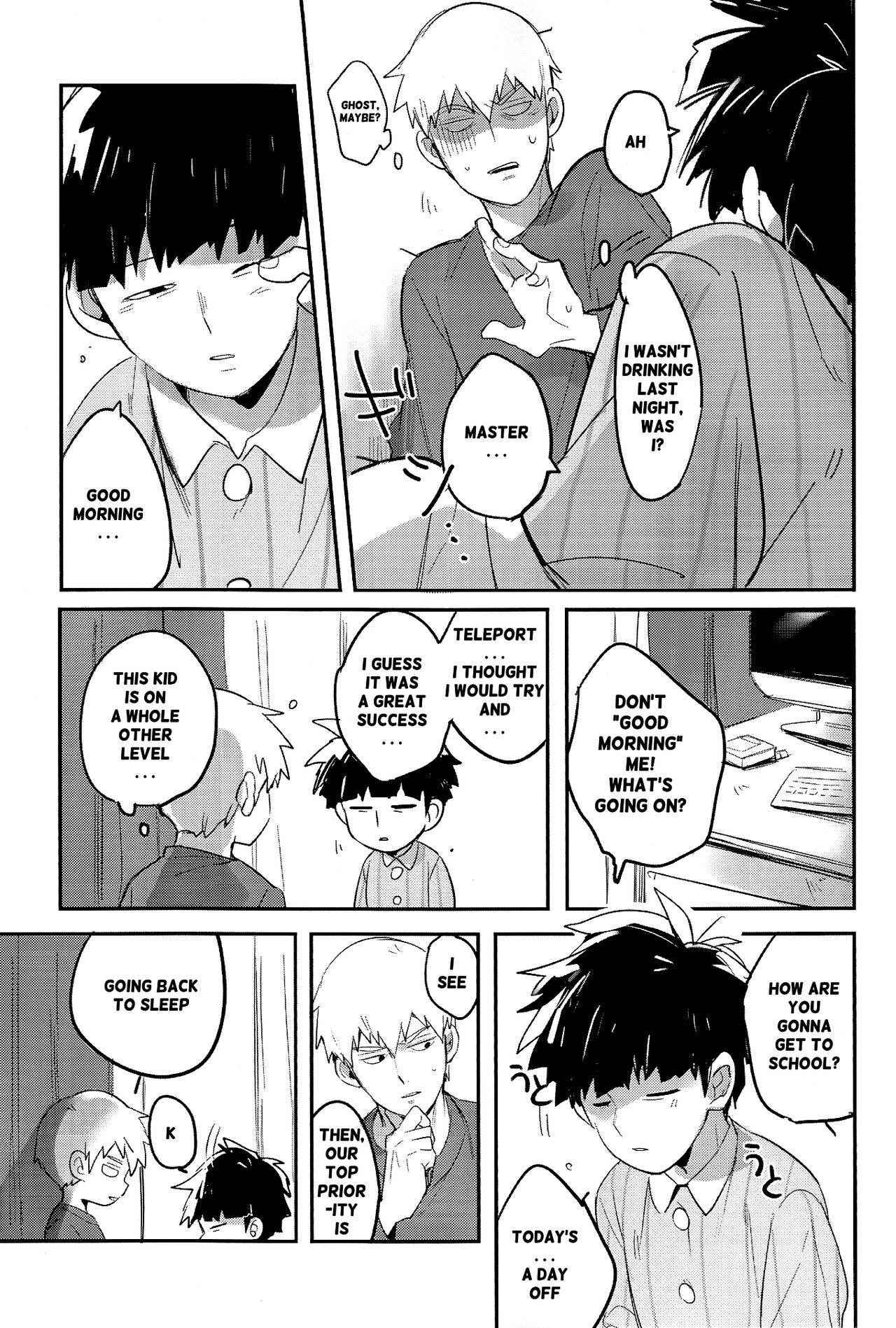 (PSYCHIC100%) [SUPERNOVA.7 (Mohi)] Moment Ring (Mob Psycho 100) [English] [foopy]