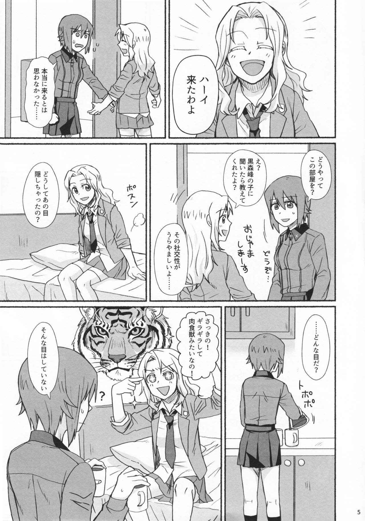 (C91) [Canary to Tsubame (Hayakawa Torinone)] Go Go Ahead! (Girls und Panzer)