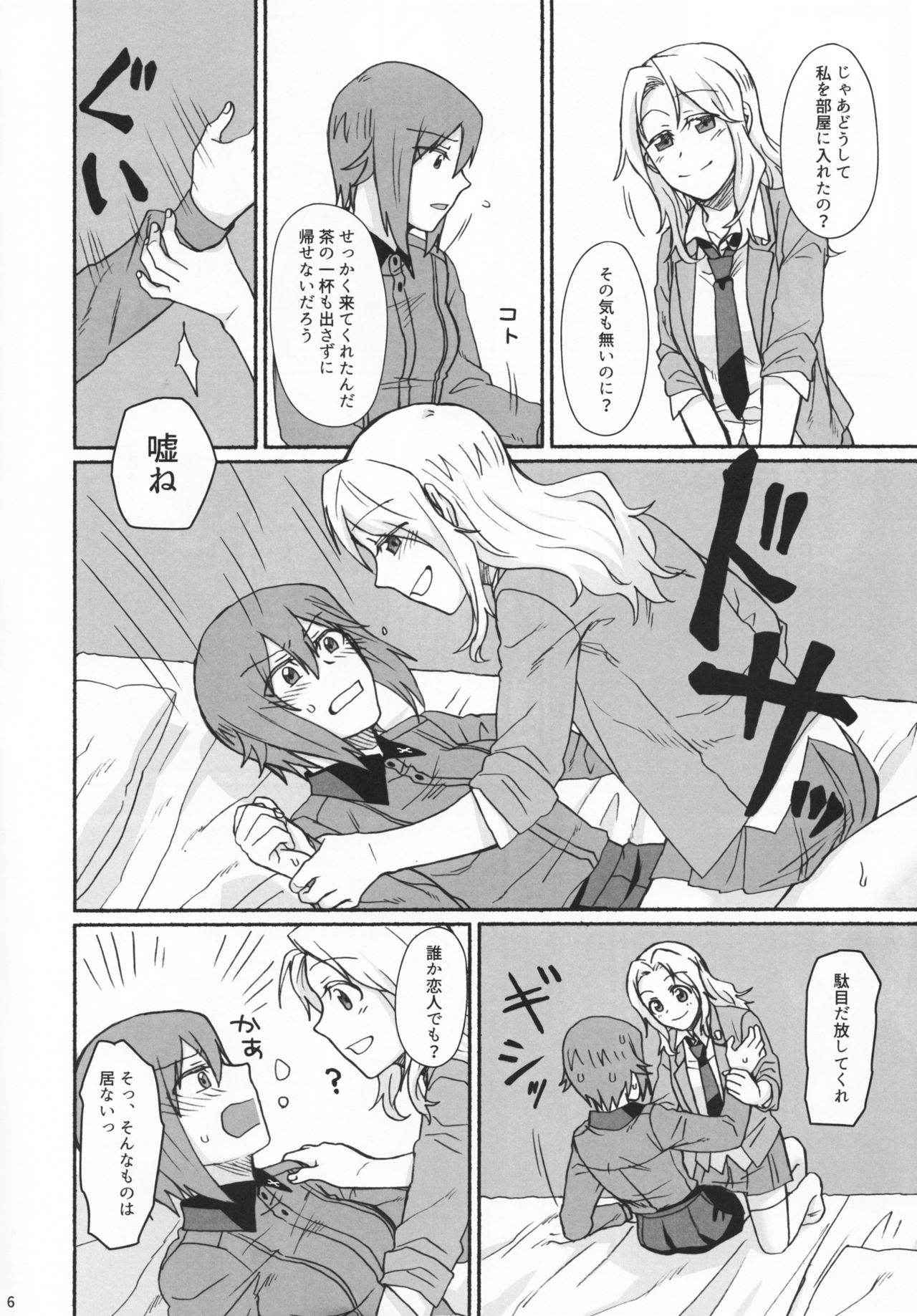 (C91) [Canary to Tsubame (Hayakawa Torinone)] Go Go Ahead! (Girls und Panzer)