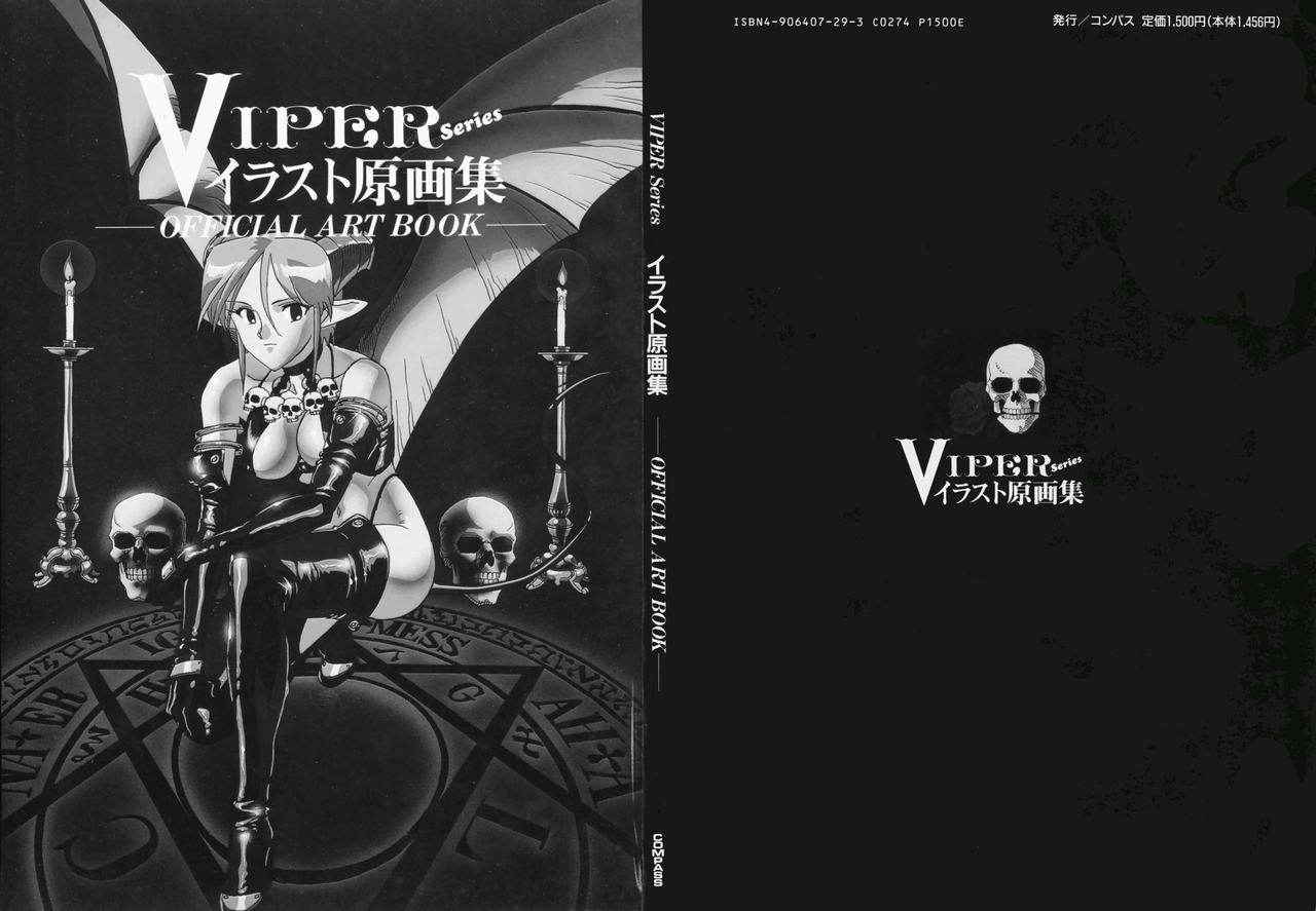 VIPER Series Official Artbook