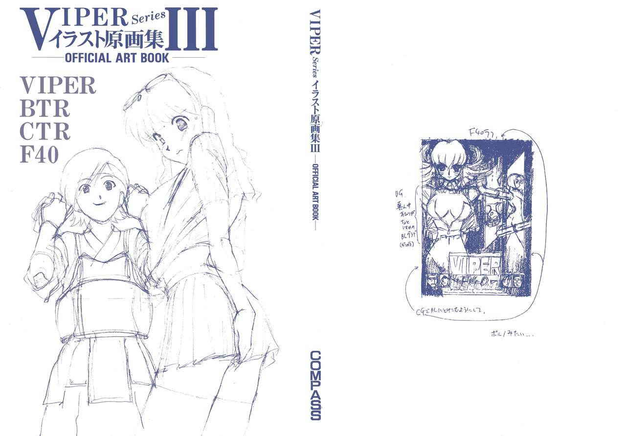 VIPER Series Official Artbook III