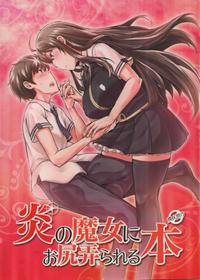 (C91) [Shichimen Soka (Sturkey)] Honoo no Majo ni Oshiri Ijirareru Hon (Witch Craft Works)