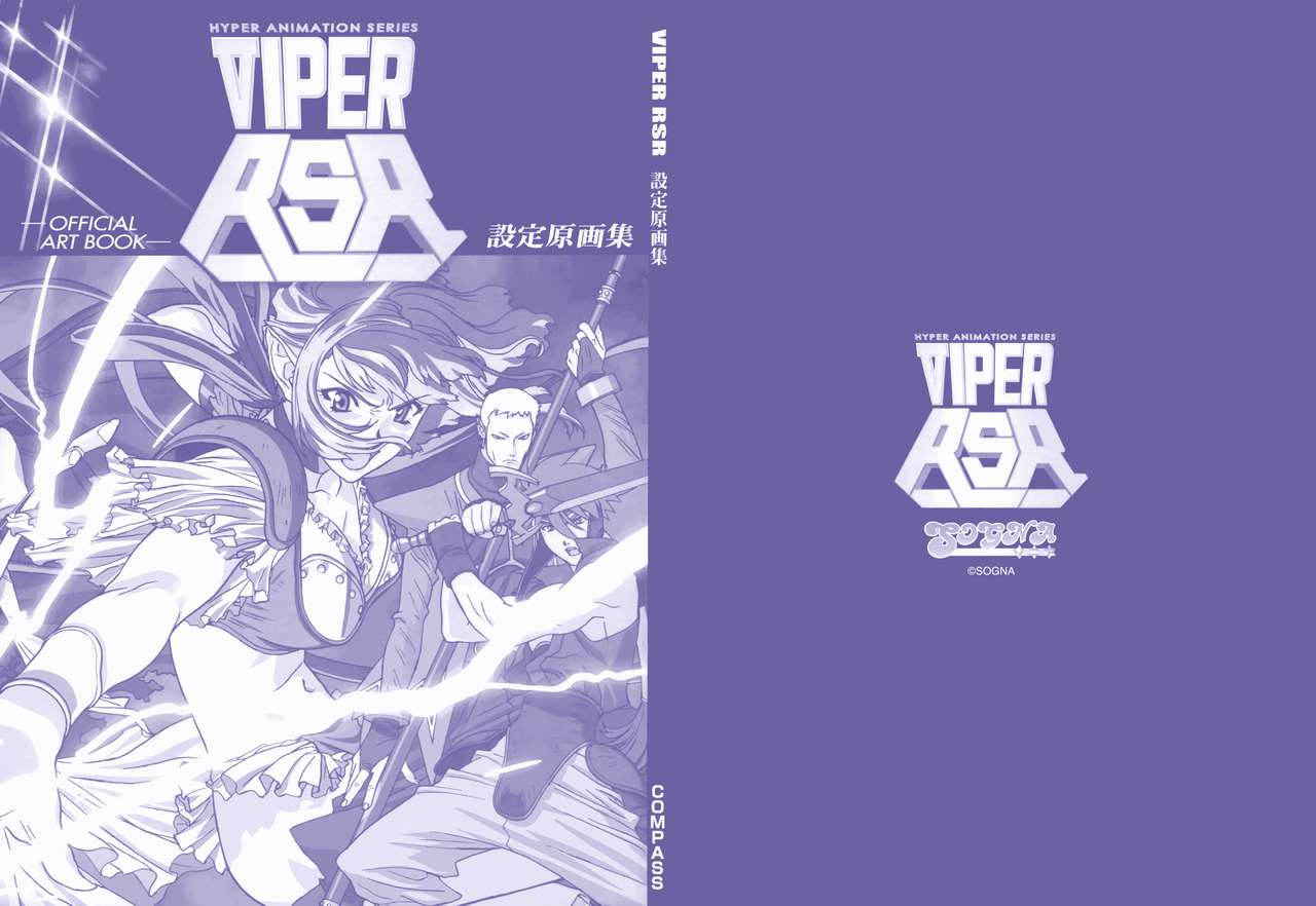 Viper Official Art Book