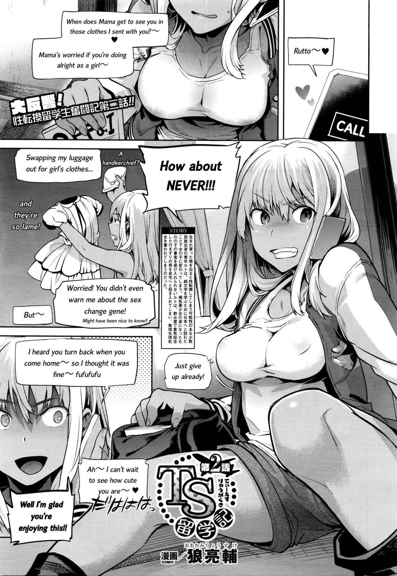 [Ohkami Ryosuke] TS Ryuugaku-ki Ch. 2 (COMIC Unreal 2016-02 Vol. 59) [English] [Pincluc]