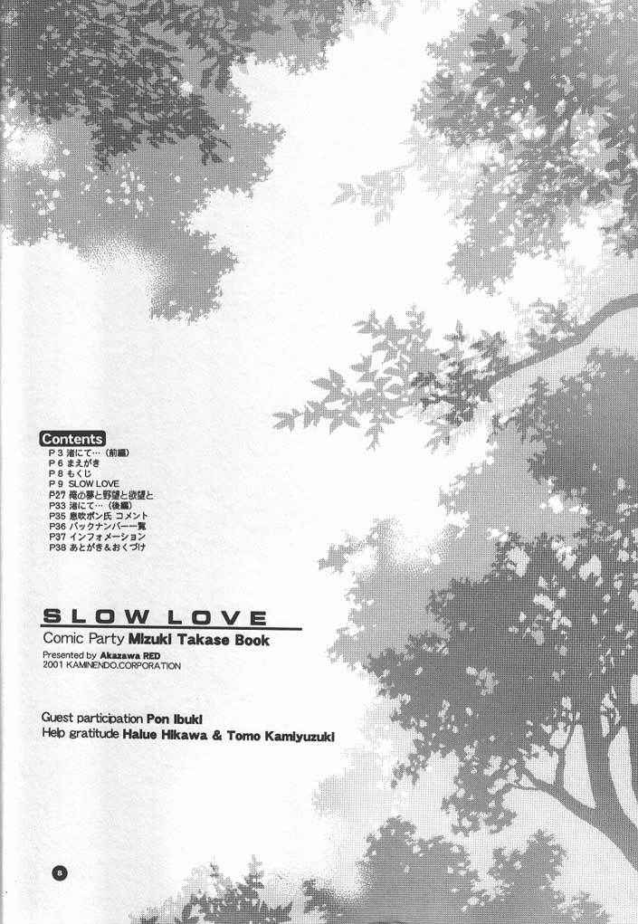 Comic party - SLOW LOVE