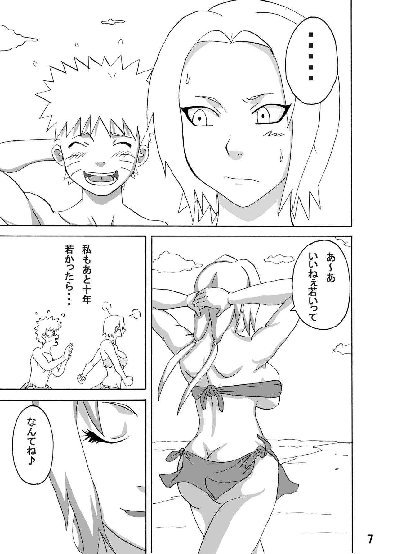 [Naruho-dou (Naruhodo)] Jungle de Ikou! (Naruto) [Digital]