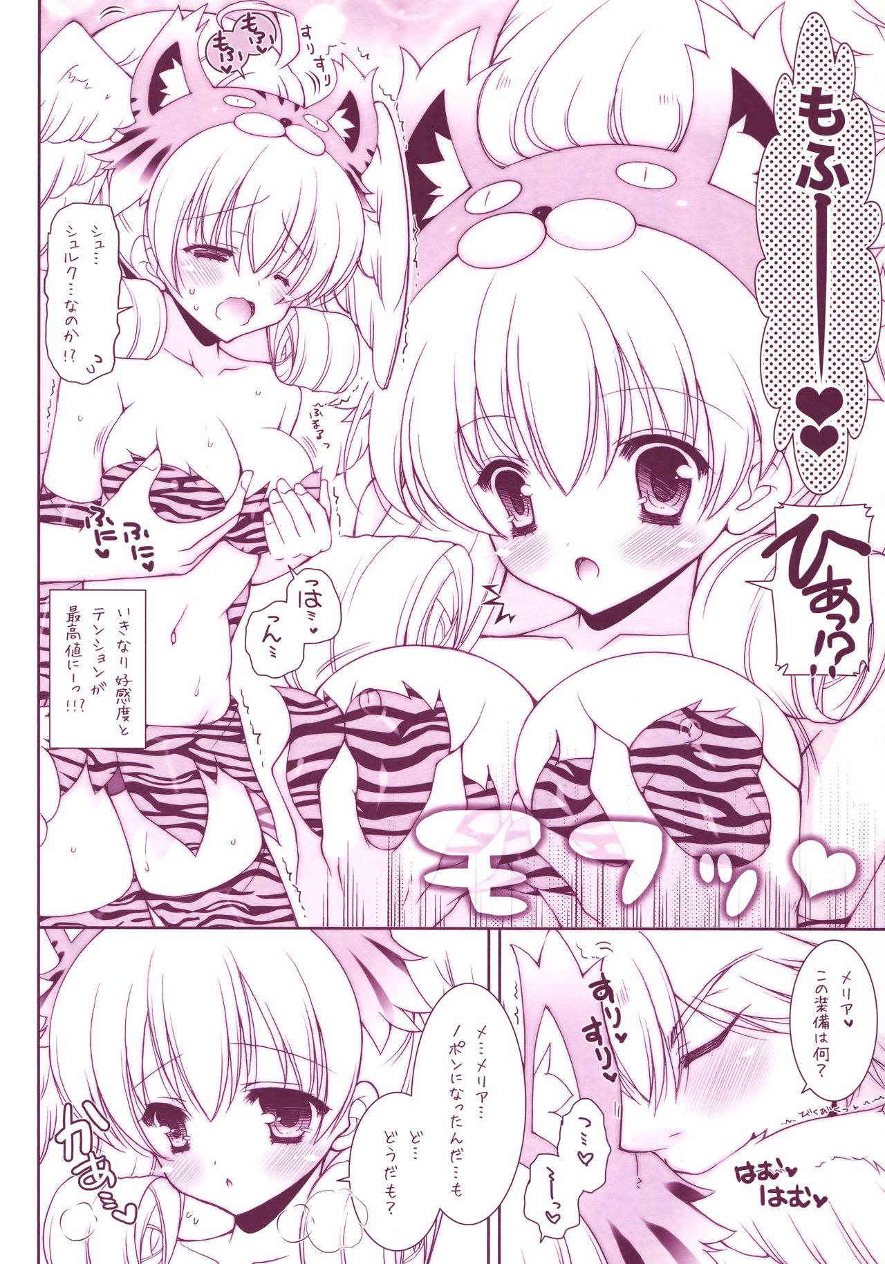 (COMIC1☆6) [Shigunyan (Shigunyan)] Xeno Mofu (Xenoblade)