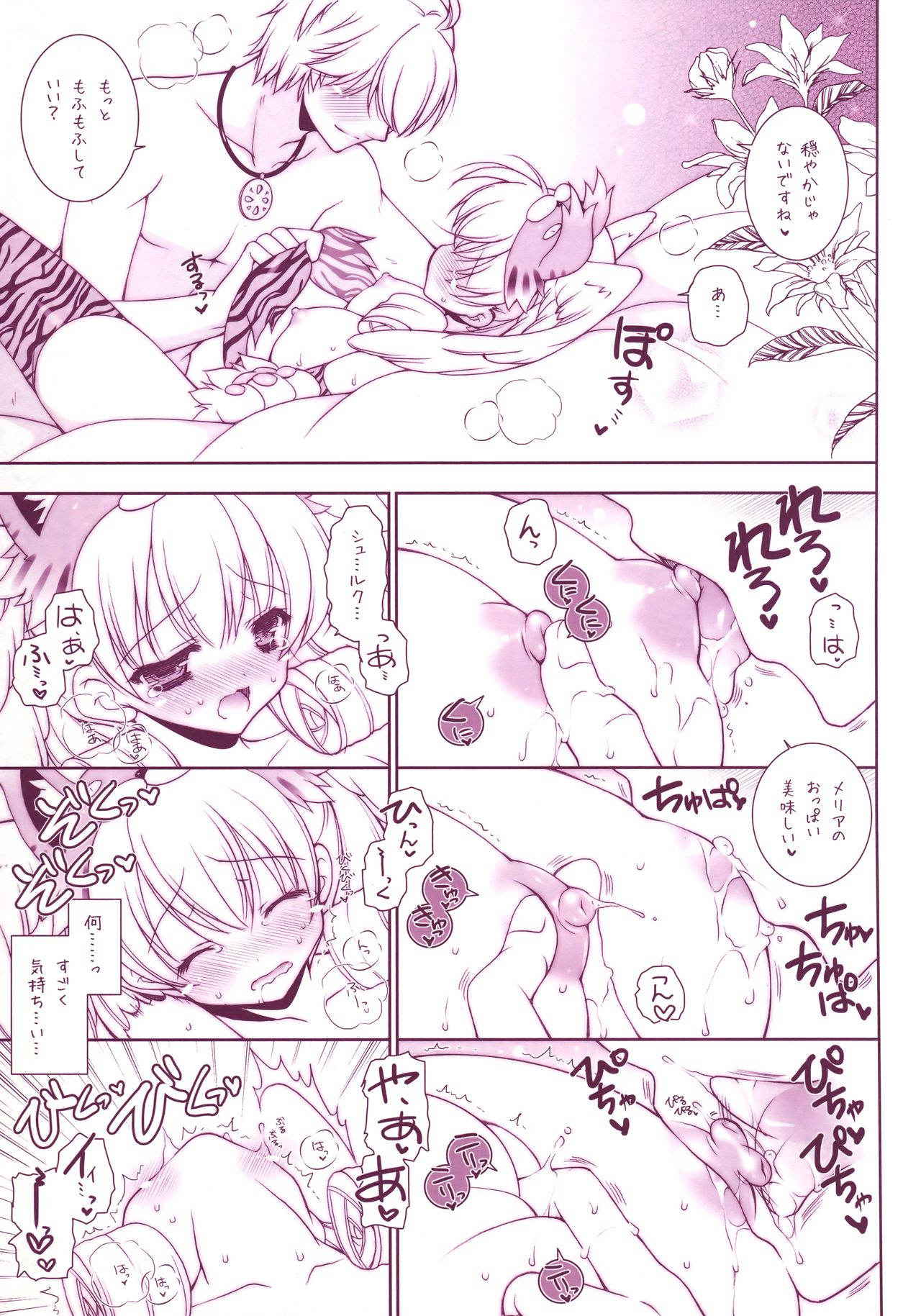 (COMIC1☆6) [Shigunyan (Shigunyan)] Xeno Mofu (Xenoblade)