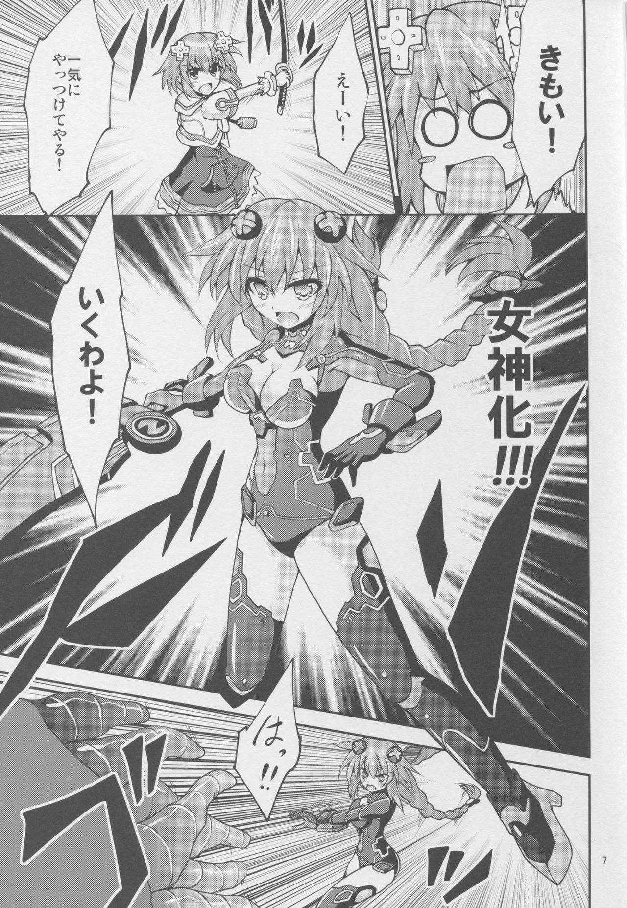 (C91) [Satellite na Spark (Cross)] Purple Heart-sama ga Hitasura Chikubi o Ijirareru Hon (Hyperdimension Neptunia)