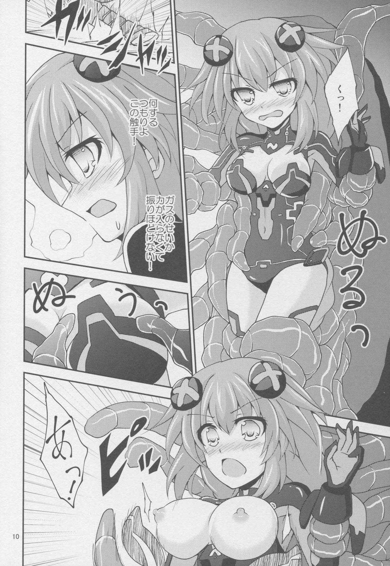 (C91) [Satellite na Spark (Cross)] Purple Heart-sama ga Hitasura Chikubi o Ijirareru Hon (Hyperdimension Neptunia)