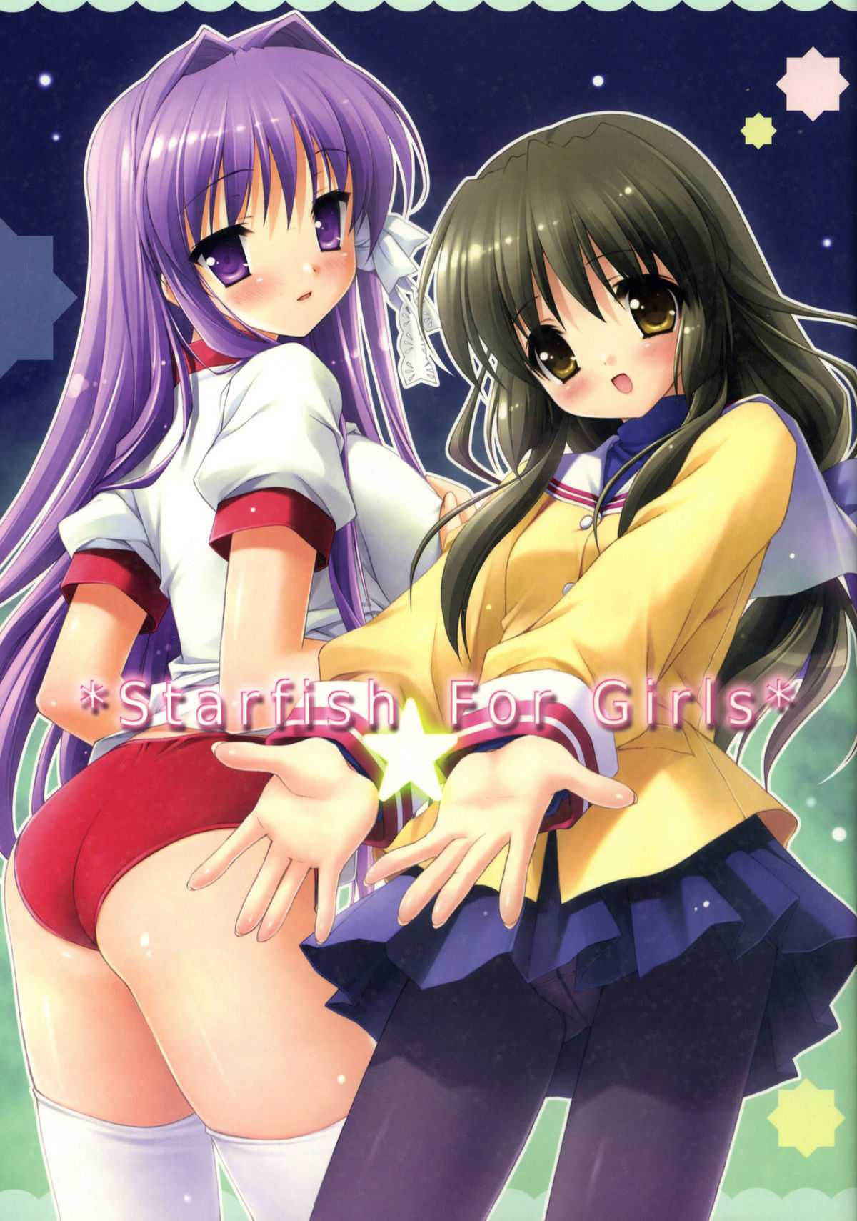 Akutoku Doumei & Teruo Haruo & Limeted - Starfish For Girls (Clannad)