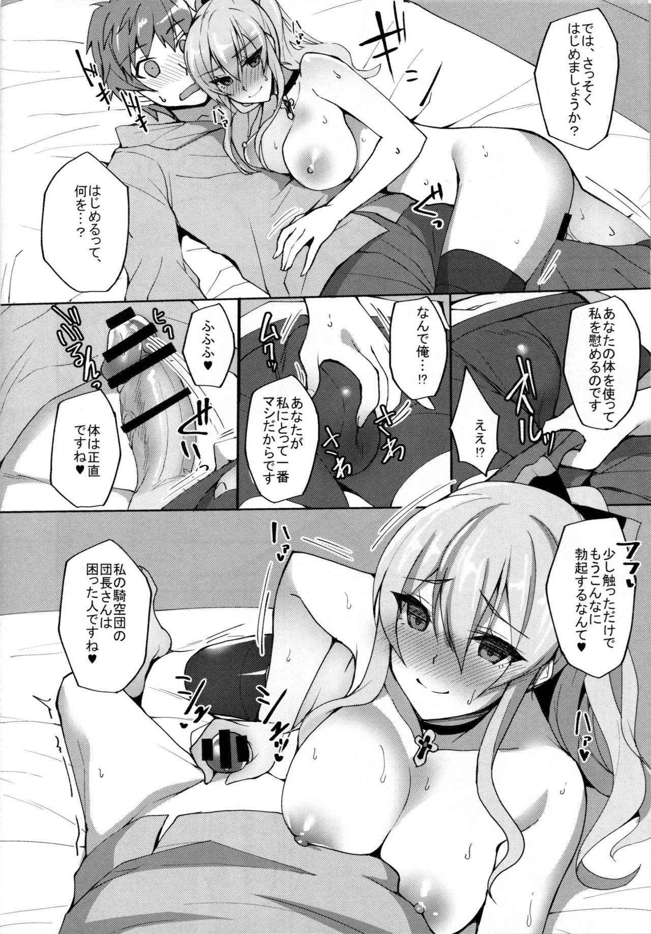 (C91) [Labomagi! (Takeda Aranobu)] Vira ga Anal SEX ni Kodawaru Wake (Granblue Fantasy)