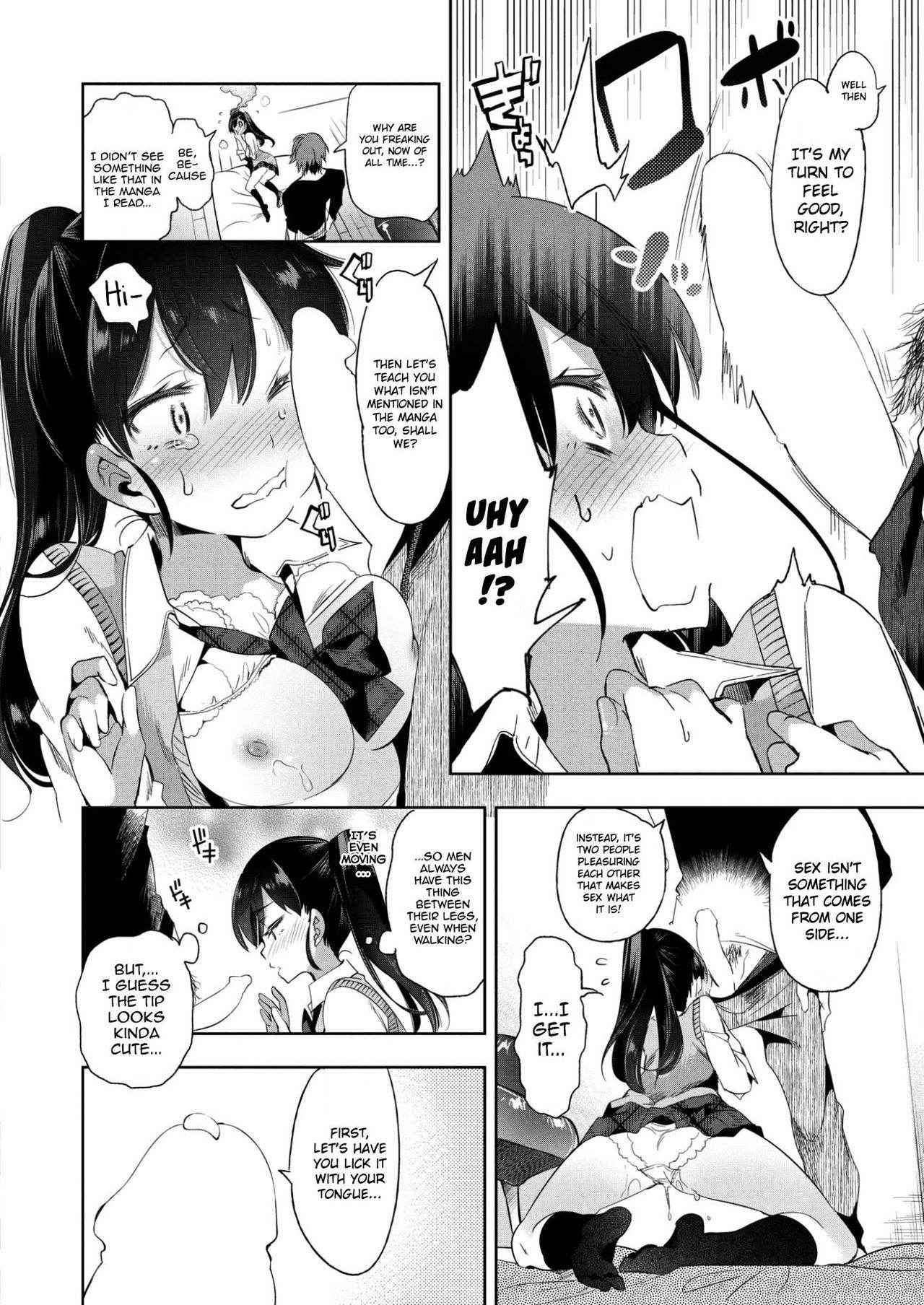 [Kamizuki Shiki] Saikin Itoko no Yousu ga Okashii | My Cousin Has Been Acting Strange Lately (COMIC X-EROS #50) [English] [葛の寺] [Digital]