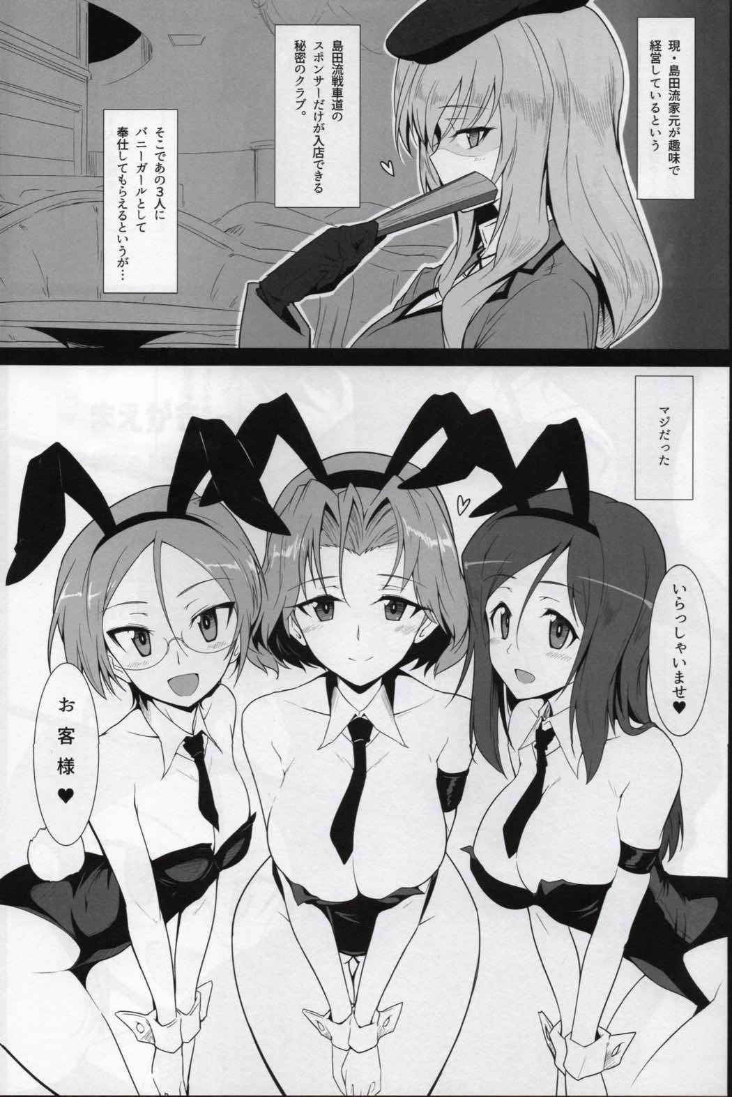 (C90) [Hokkebain! (Halcon)] Bunny de Ecchi na Bermuda Bon (Girls und Panzer)