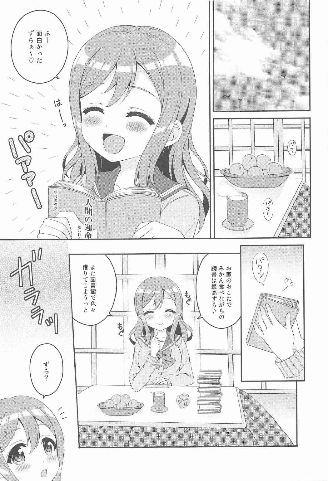 (C91) [Anorak Post, Chidorinu (Akiyoshi Yoshiaki, Chidorinu)] MIRAI 4450 (Love Live! Sunshine!!)