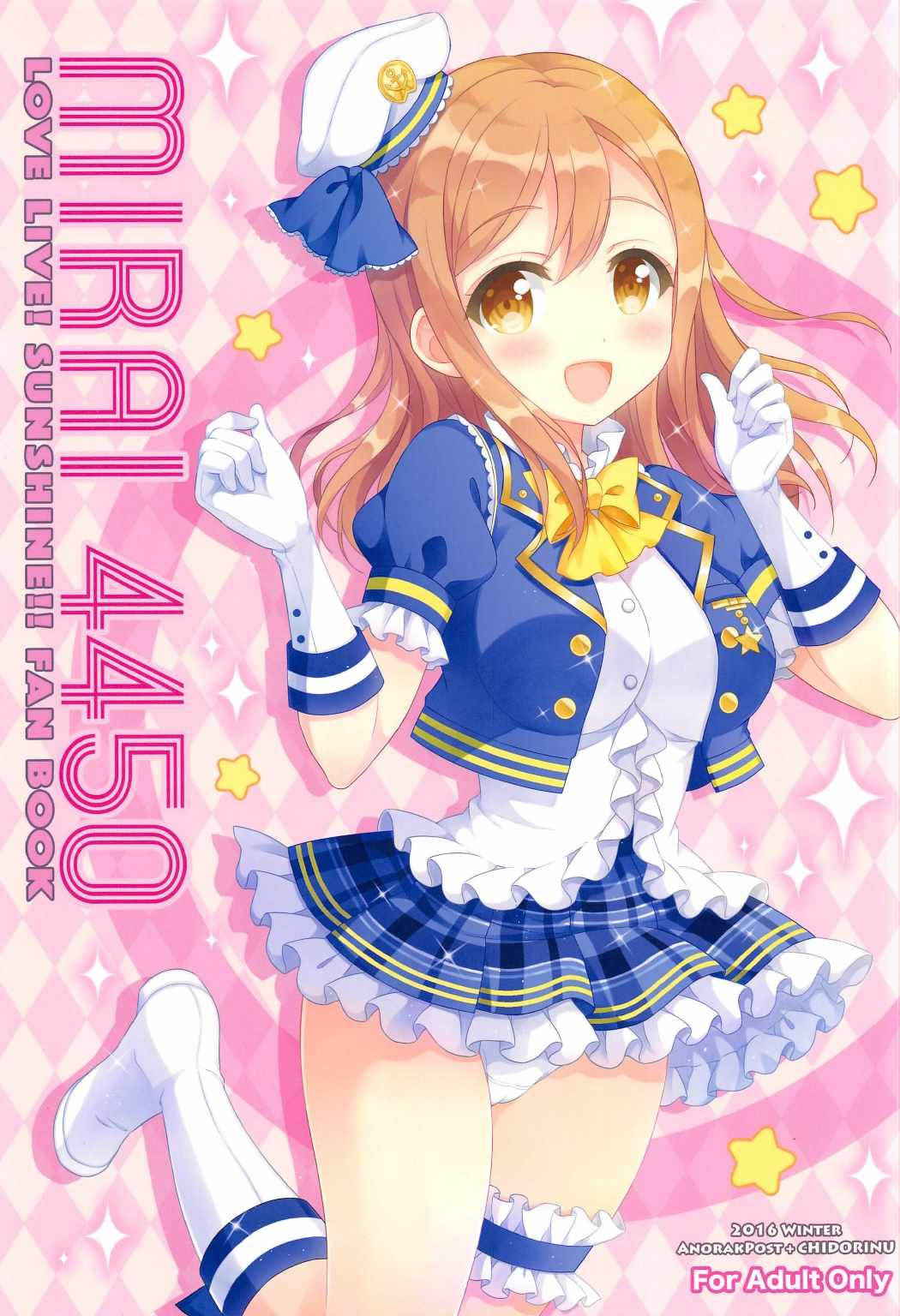 (C91) [Anorak Post, Chidorinu (Akiyoshi Yoshiaki, Chidorinu)] MIRAI 4450 (Love Live! Sunshine!!)