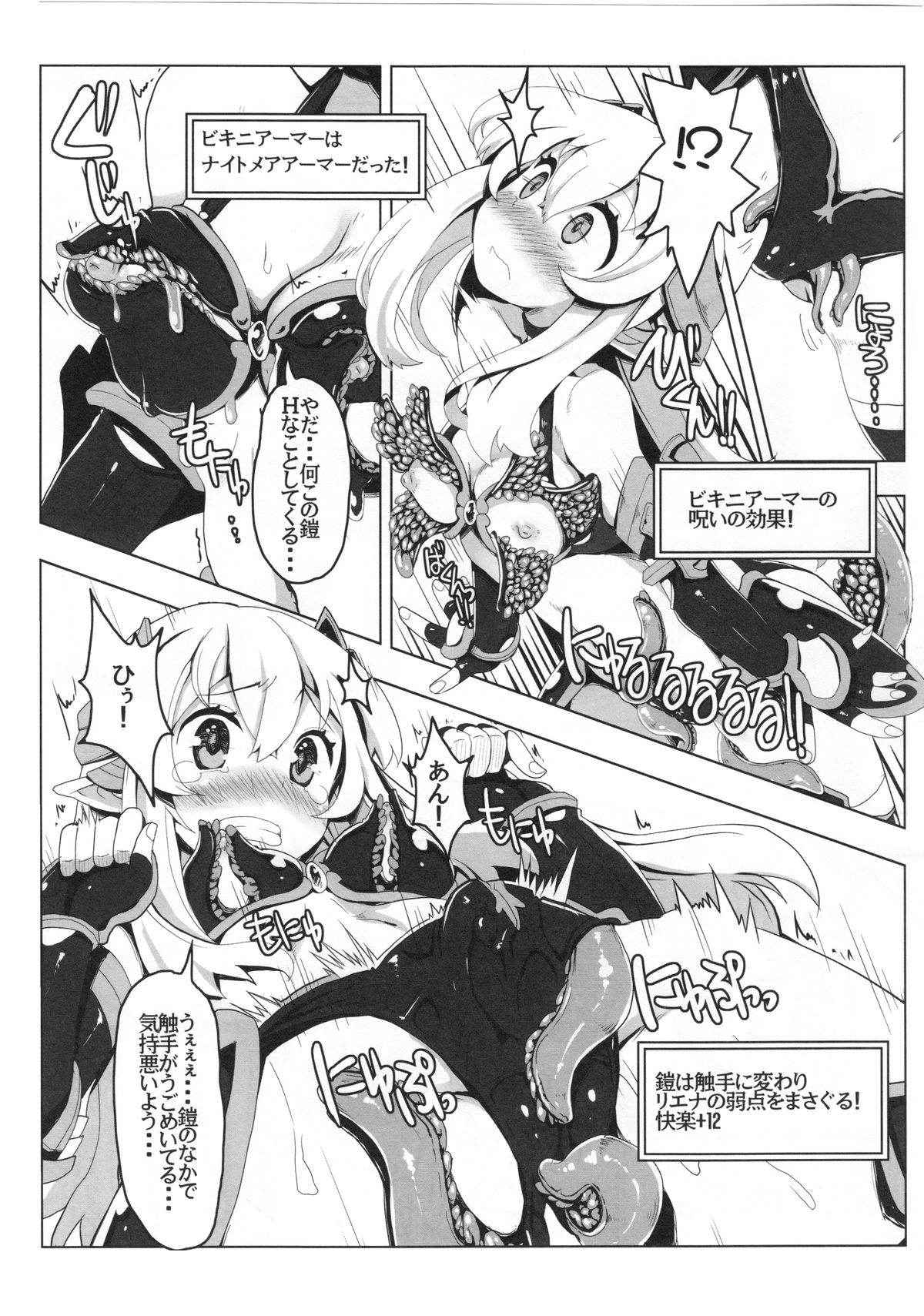 (C91) [Tataraba (Tsurugi Hagane)] Ero Trap Dungeon ni Ikou!! VOL 1