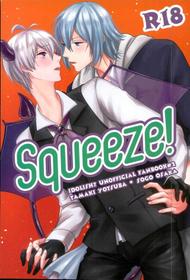 (TOP OF THE STAGE 3) [OTIMPONS (Rainy)] Squeeze! (IDOLiSH 7)