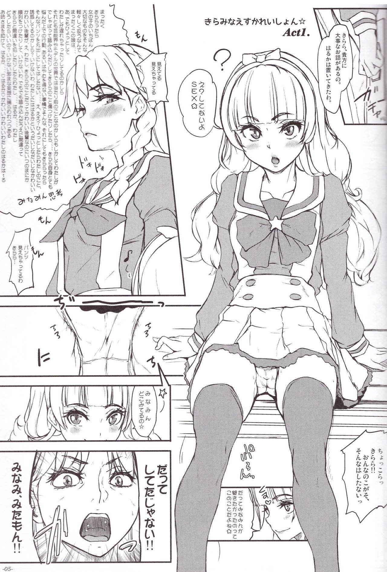 (COMIC1☆9) [Sekai Kakumei Club (Ozawa Reido)] Kira Mina Escalation (Go! Princess PreCure)