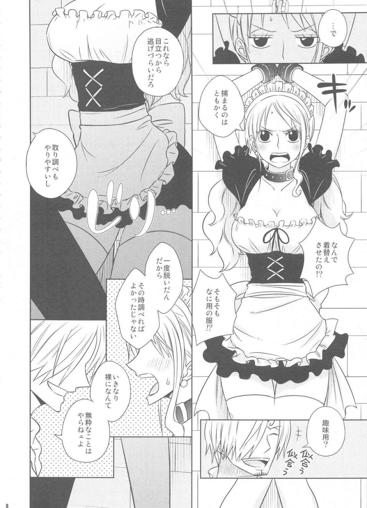 (C91) [Orange Typhoon (Yamada Enako)] Kusuburi Ouji to Dorobou Maid (One Piece)